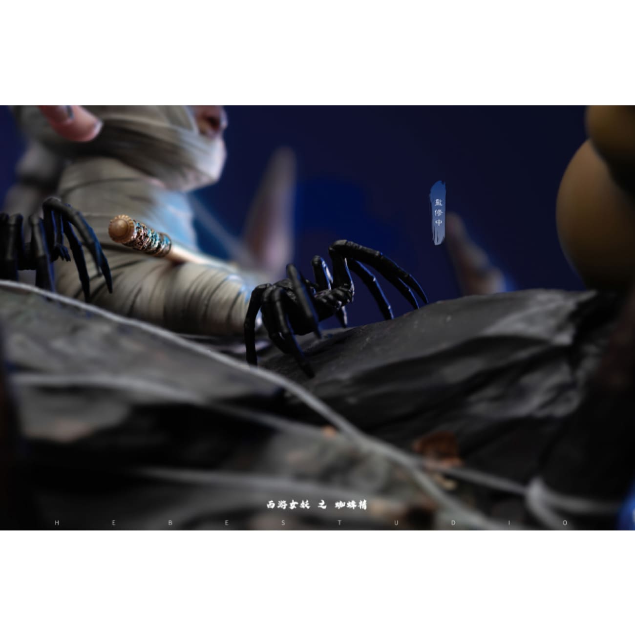 Hebe Studio - Spider Demons [Licensed][2 Variants]