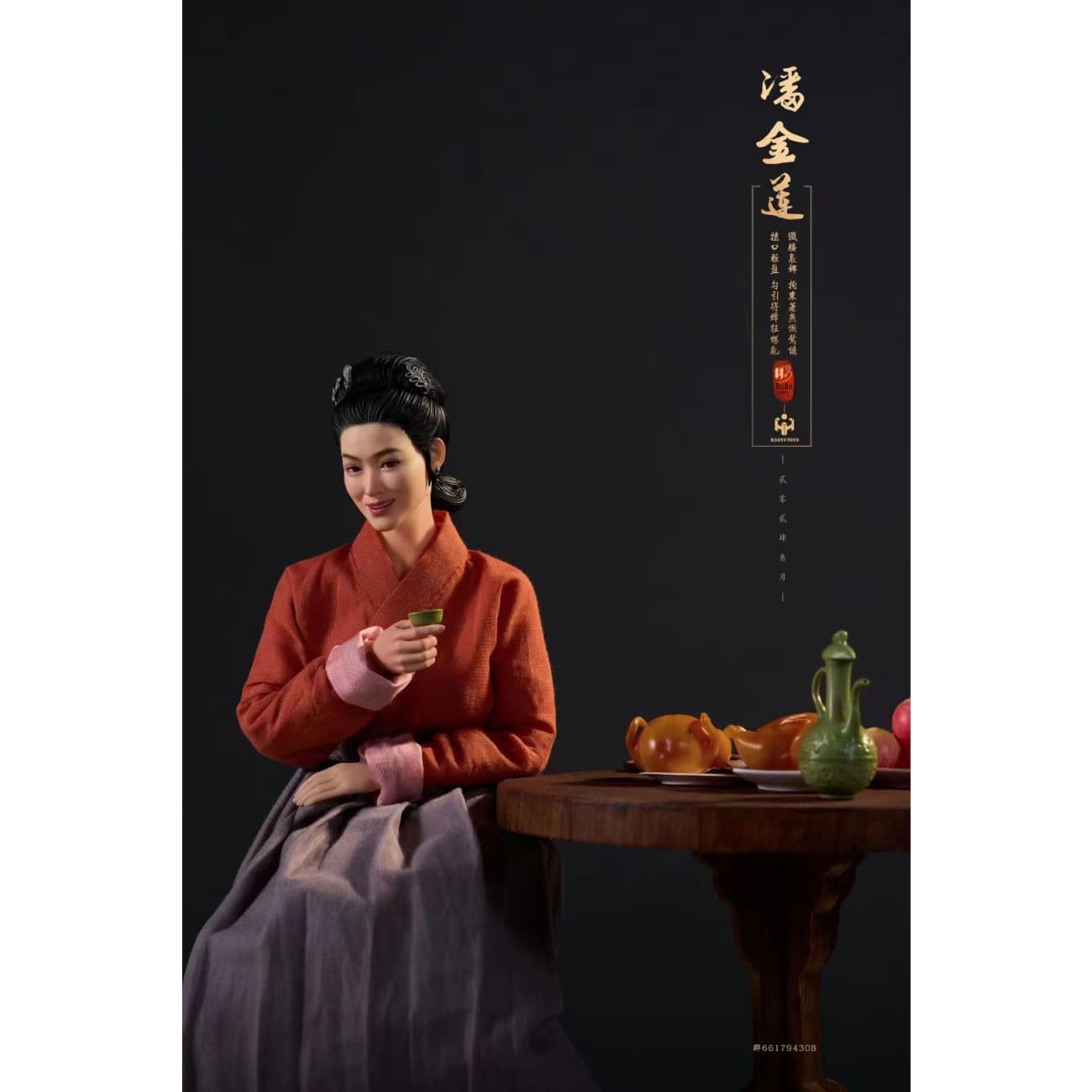 Hebe Studio x HouYu Toys - Pan Jinlian [3 Variants]