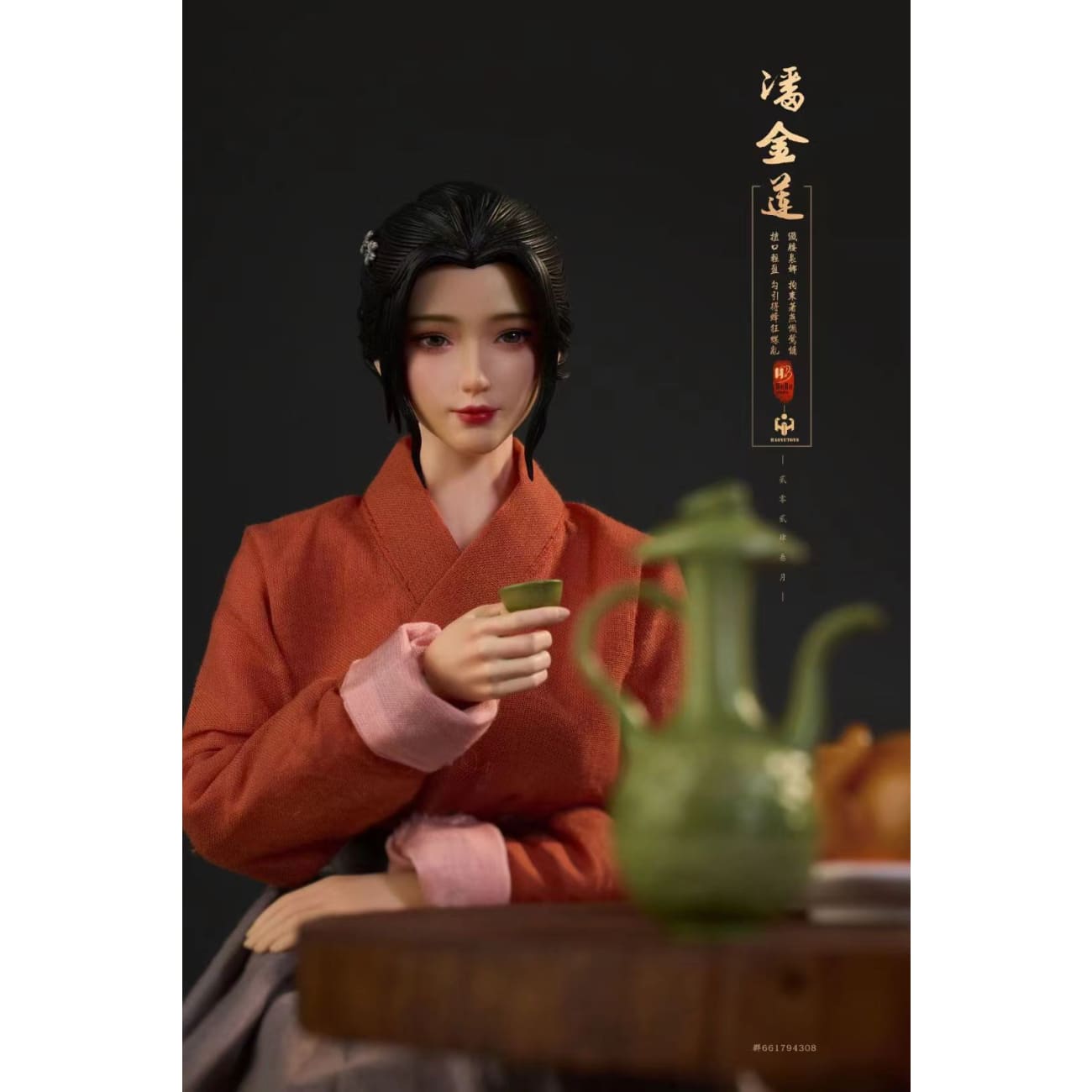 Hebe Studio x HouYu Toys - Pan Jinlian [3 Variants]