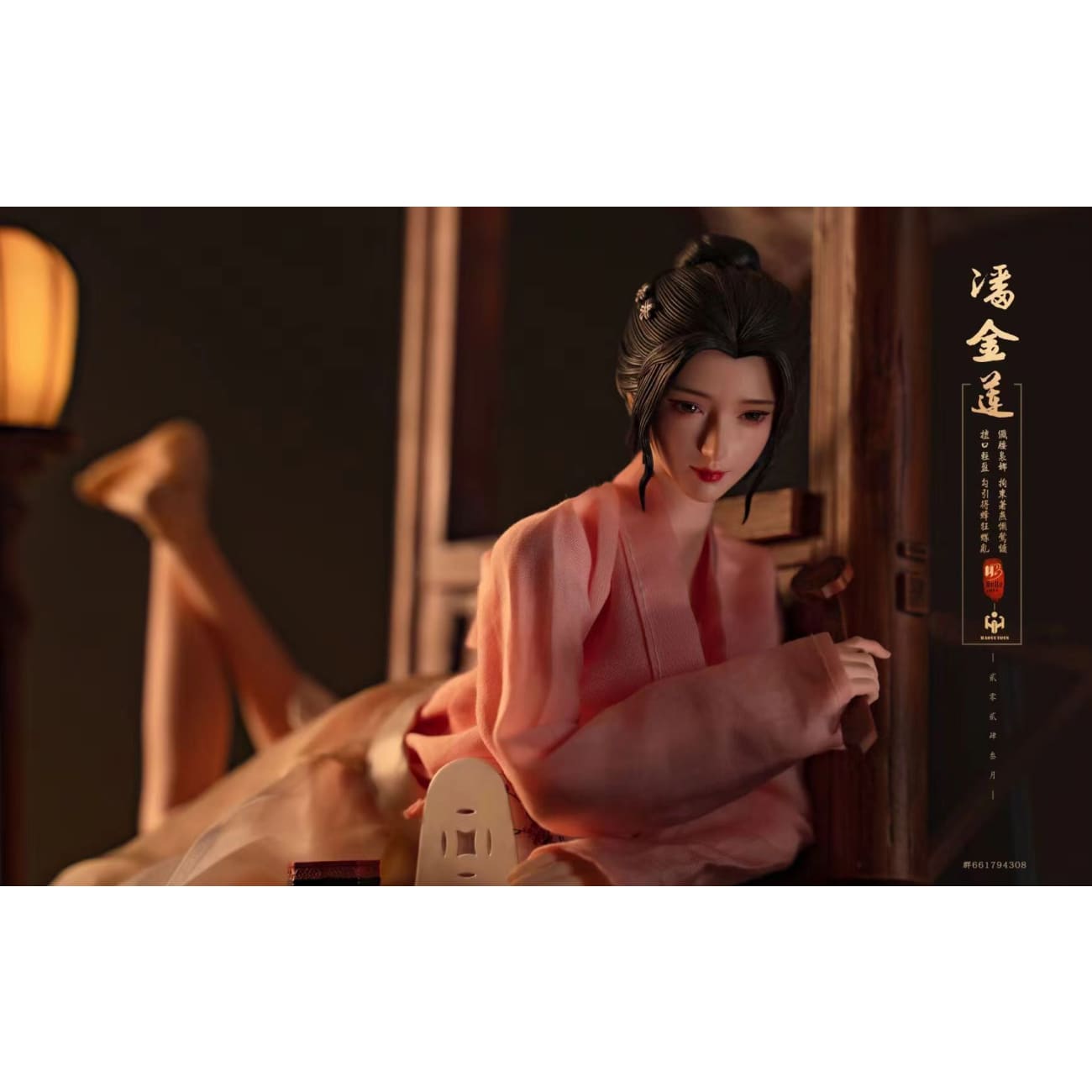 Hebe Studio x HouYu Toys - Pan Jinlian [3 Variants]