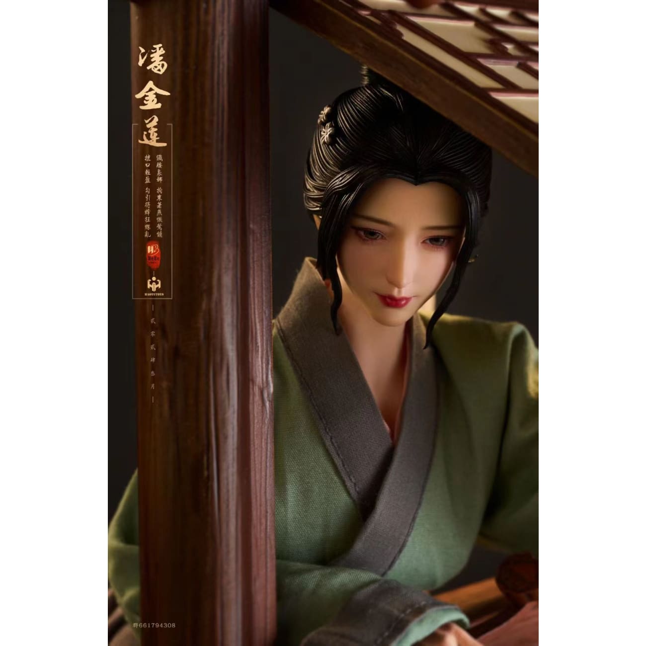 Hebe Studio x HouYu Toys - Pan Jinlian [3 Variants]