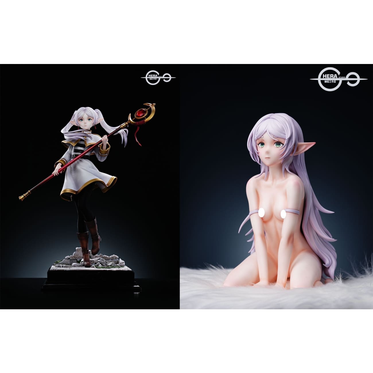 HeRa Studio - Frieren [6 Variants]