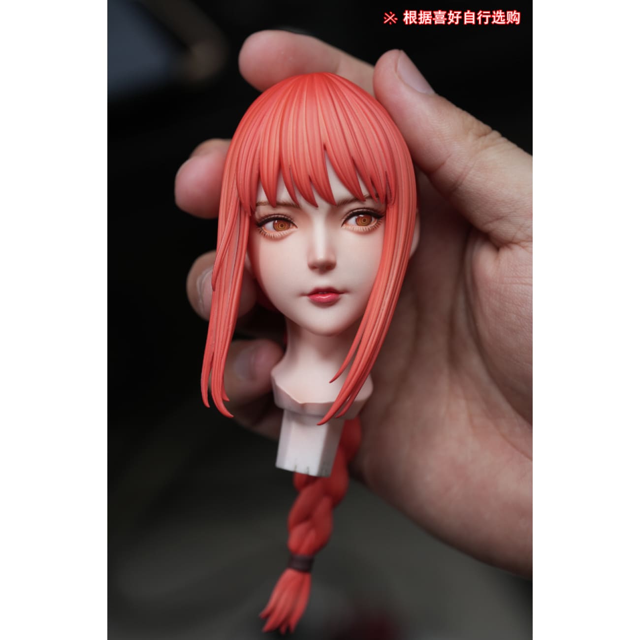 HeRa Studio - Makima [2 Variants]