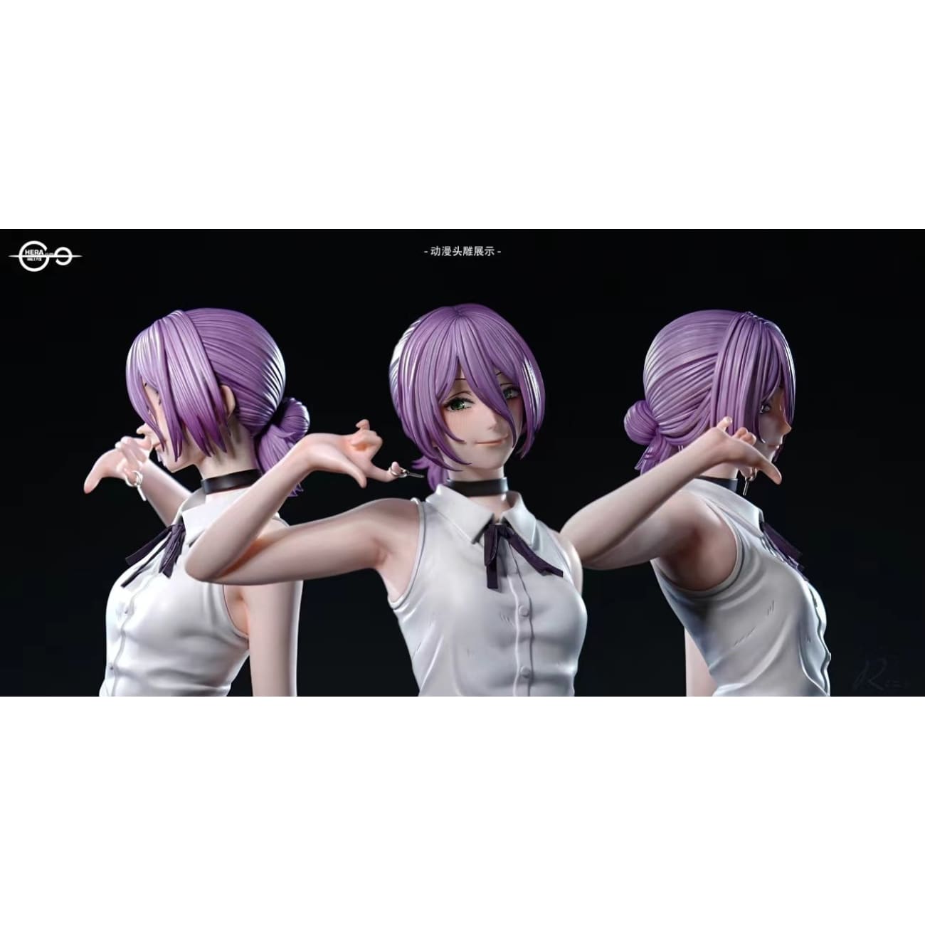HeRa Studio - Reze [4 Variants]