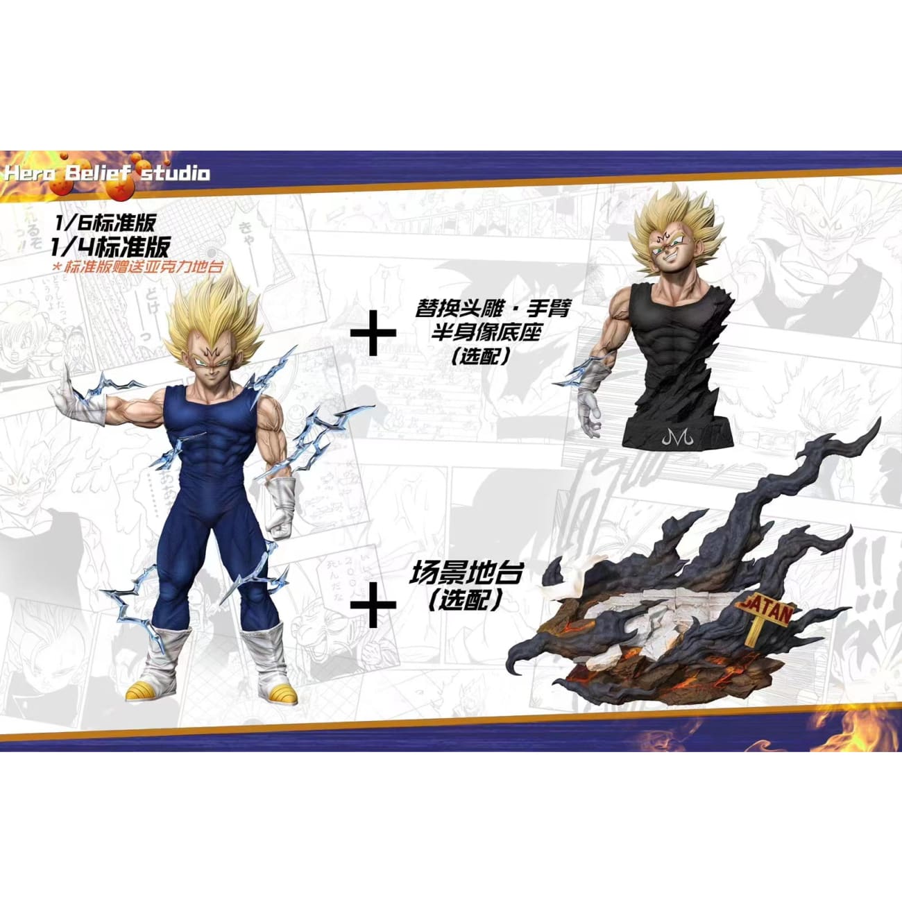 Hero Belief Studio - Majin Vegeta [ 8 Variants]
