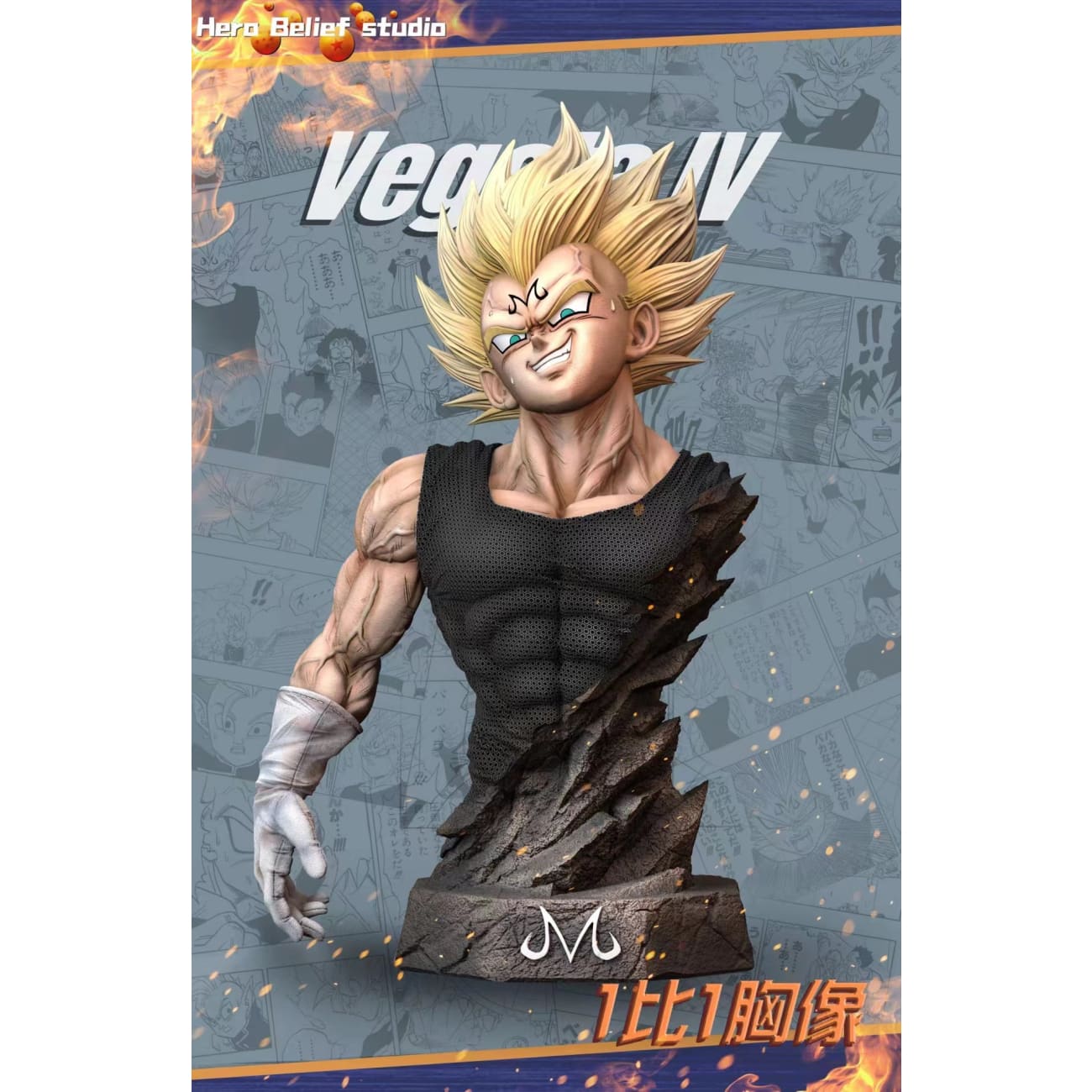 Hero Belief Studio - Majin Vegeta Life Size Bust [2 Variants]