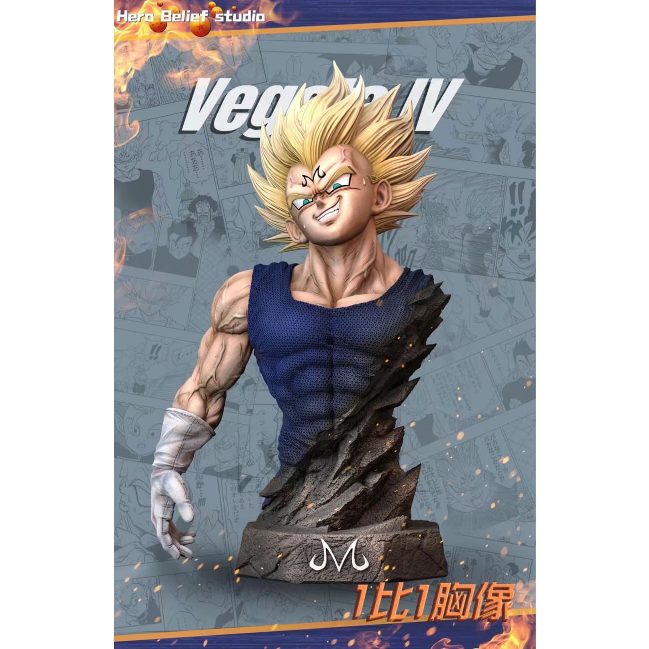Hero Belief Studio - Majin Vegeta Life Size Bust [2 Variants]