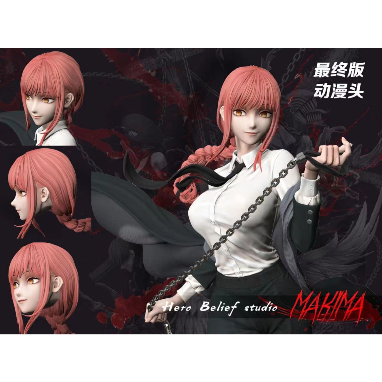 Hero Belief Studio - Makima [5 Variants]