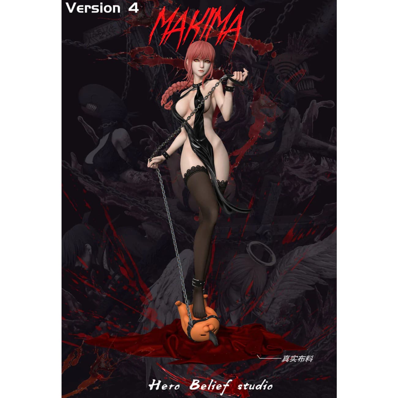 Hero Belief Studio - Makima [5 Variants]