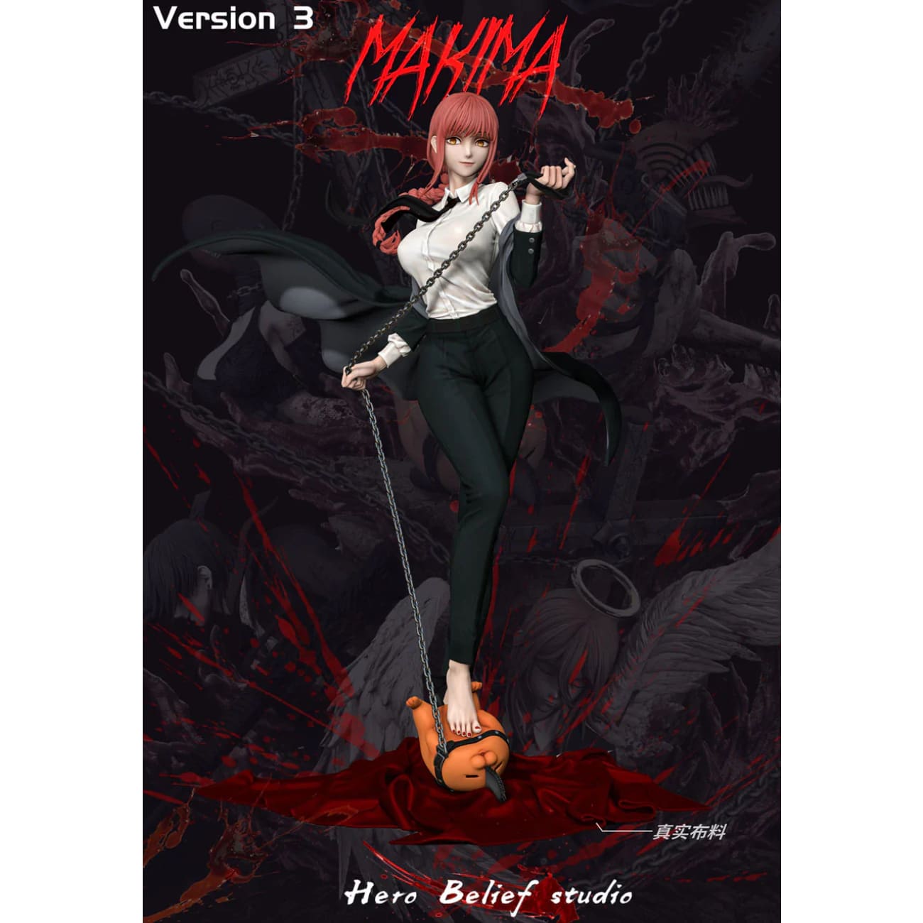 Hero Belief Studio - Makima [5 Variants]