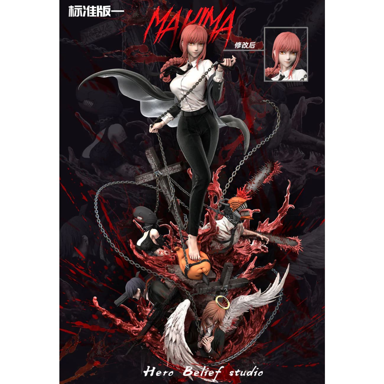 Hero Belief Studio - Makima [5 Variants]