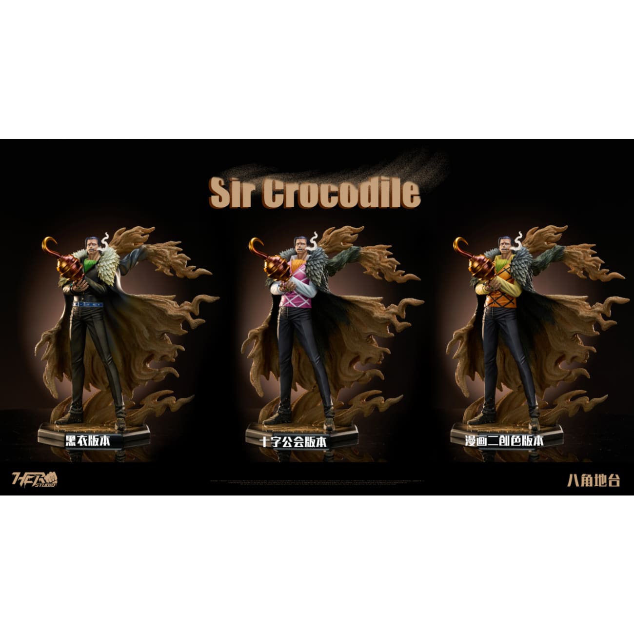 Hero Studio - Cross Guild Crocodile [6 Variants]