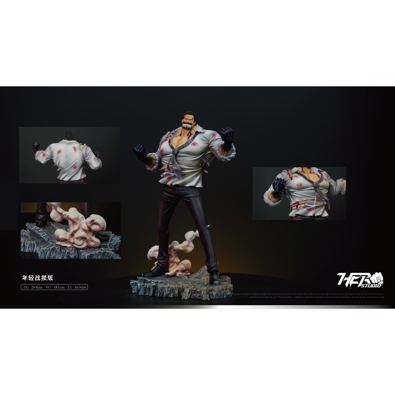 Hero Studio - Monkey D. Garp [4 Variants]
