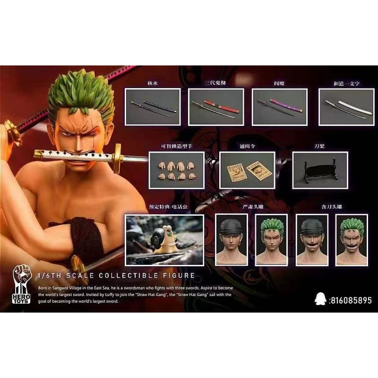 Hero Toys Studio - Roronoa Zoro Action