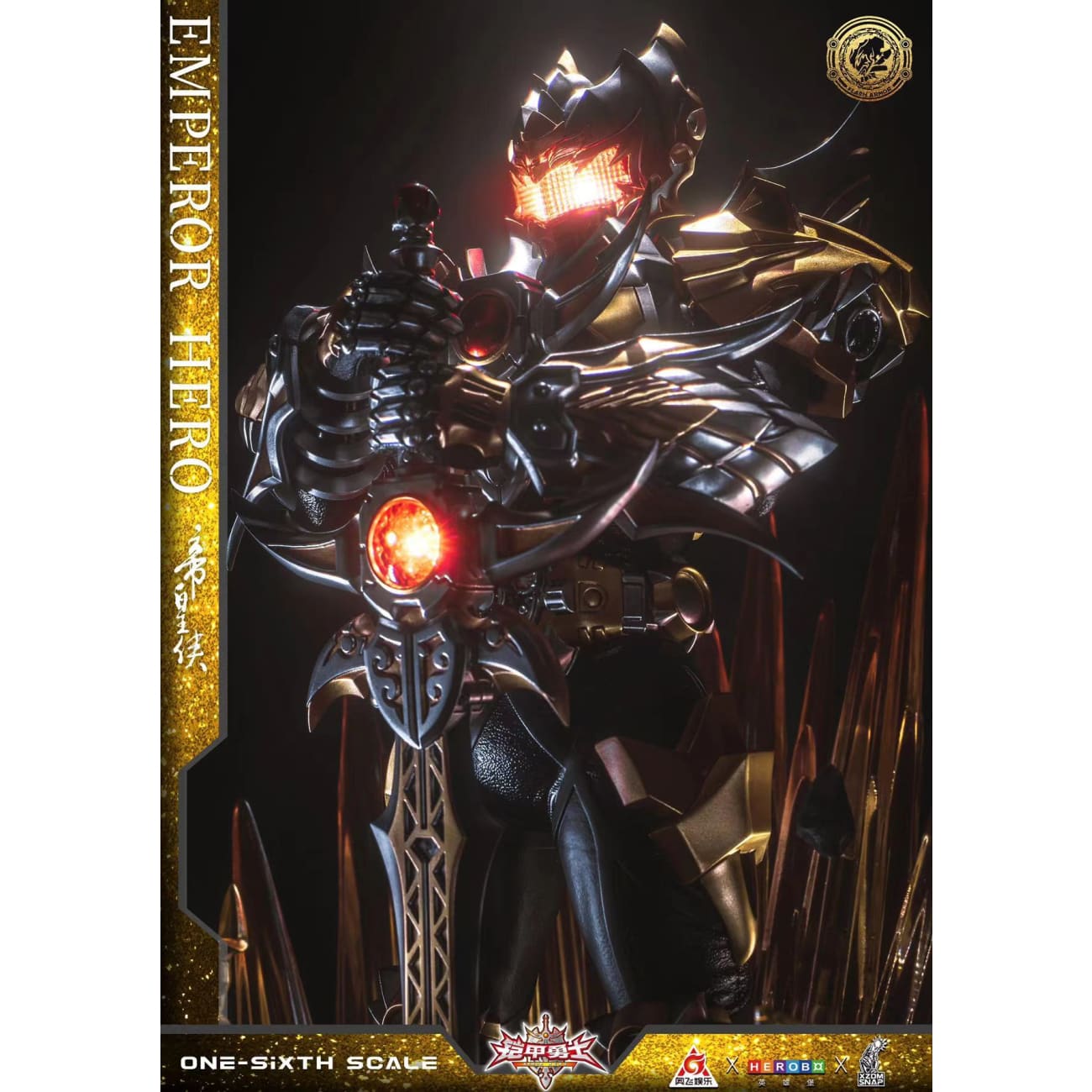Herobo X Xzomsnap - Armor Hero Emperor