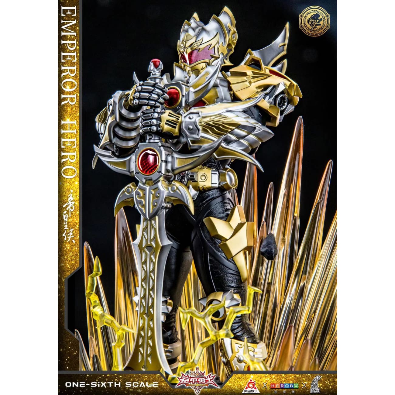 Herobo X Xzomsnap - Armor Hero Emperor