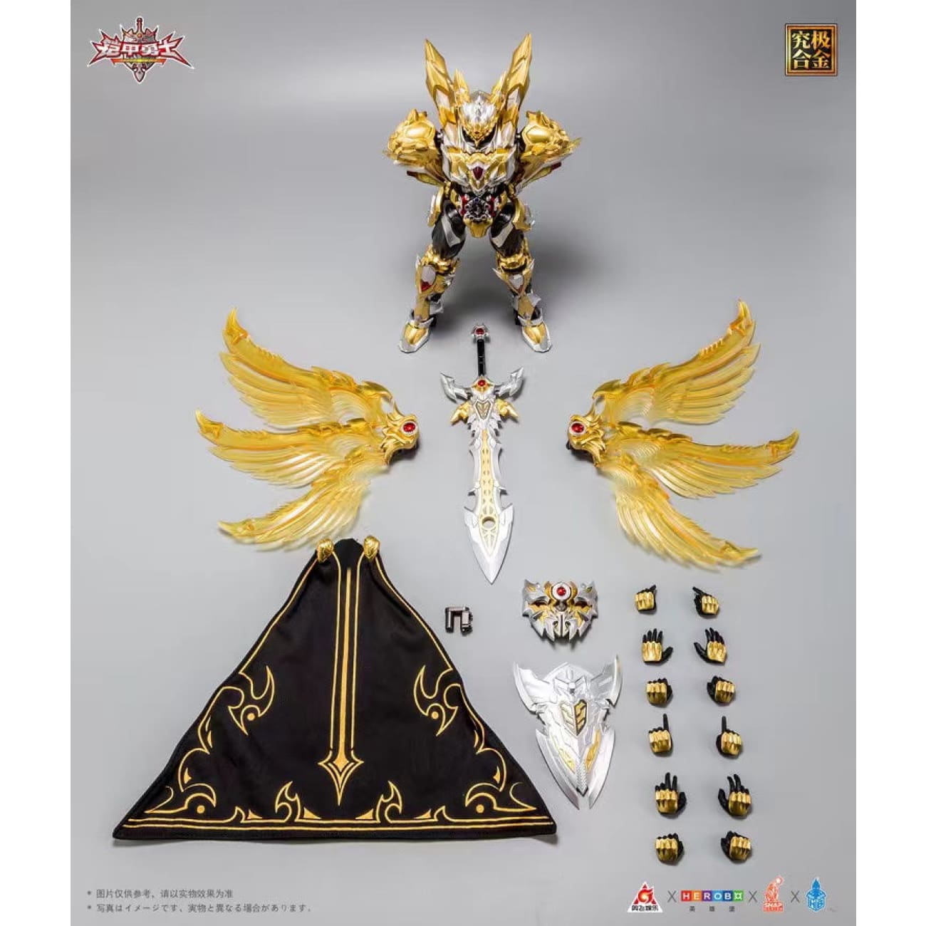 Herobo x Xzomsnap Studio x Hb-Emperor Chivalry