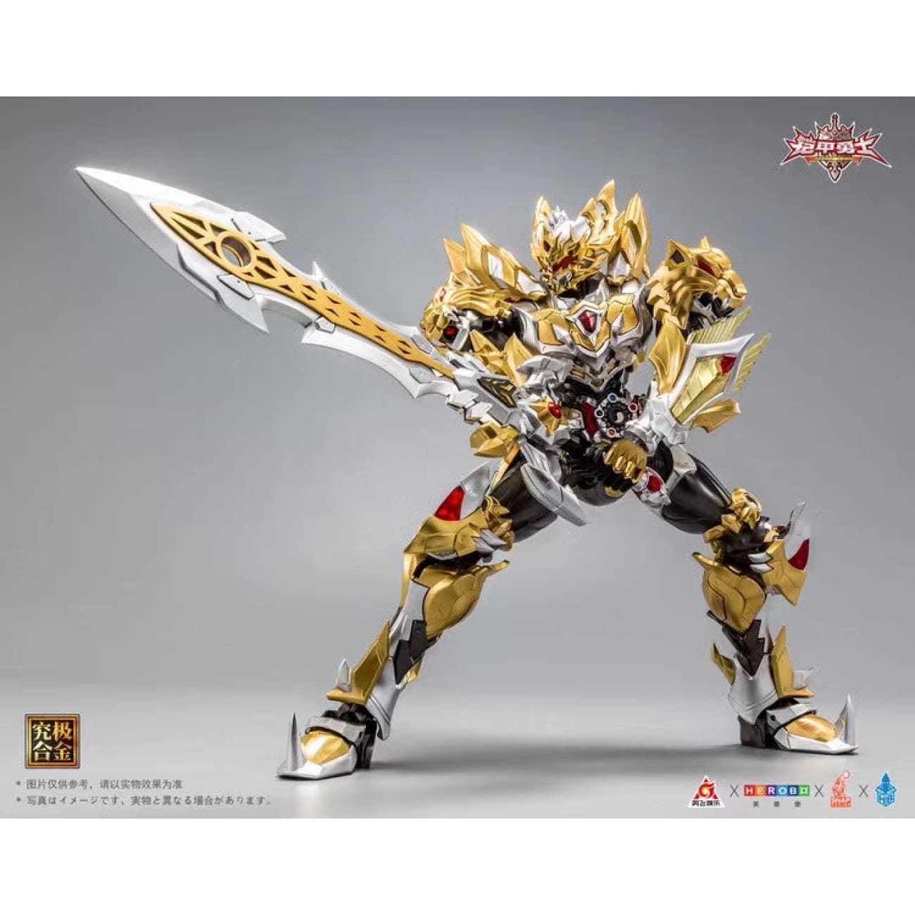 Herobo x Xzomsnap Studio x Hb-Emperor Chivalry