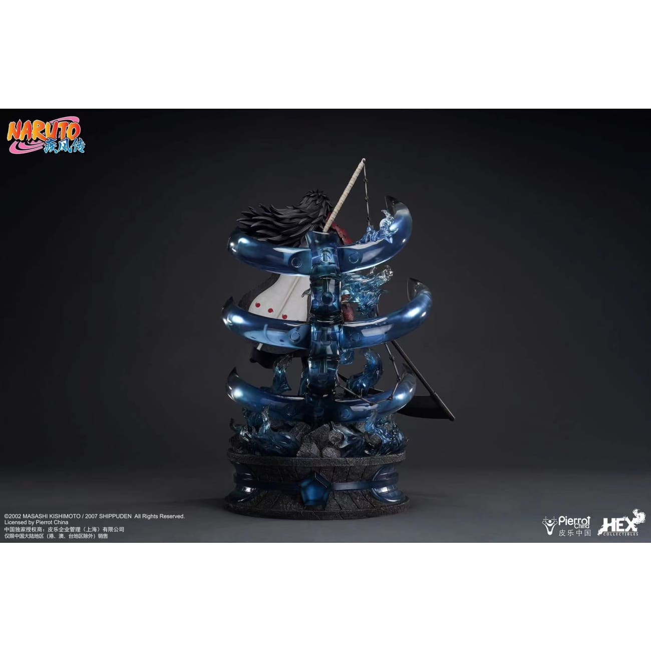 HEX Collectibles - Uchiha Madara [MMS002]