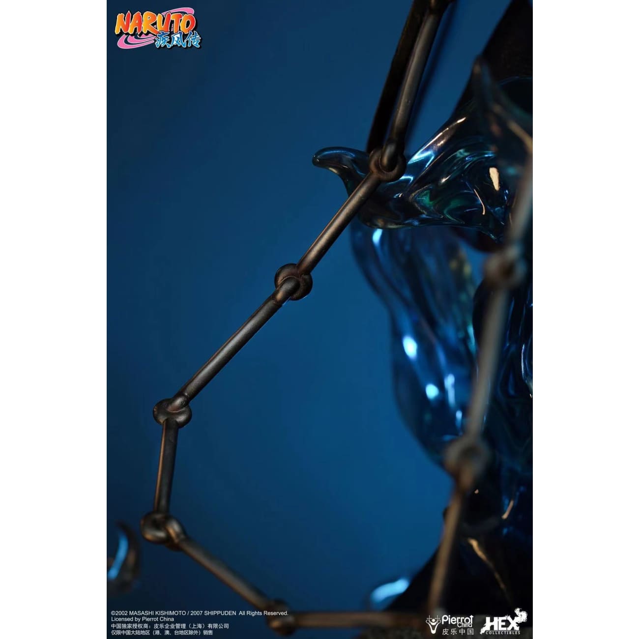 HEX Collectibles - Uchiha Madara [MMS002]