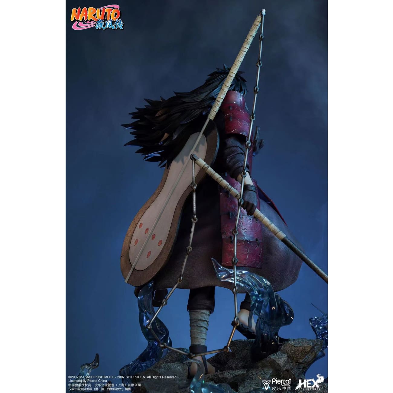 HEX Collectibles - Uchiha Madara [MMS002]