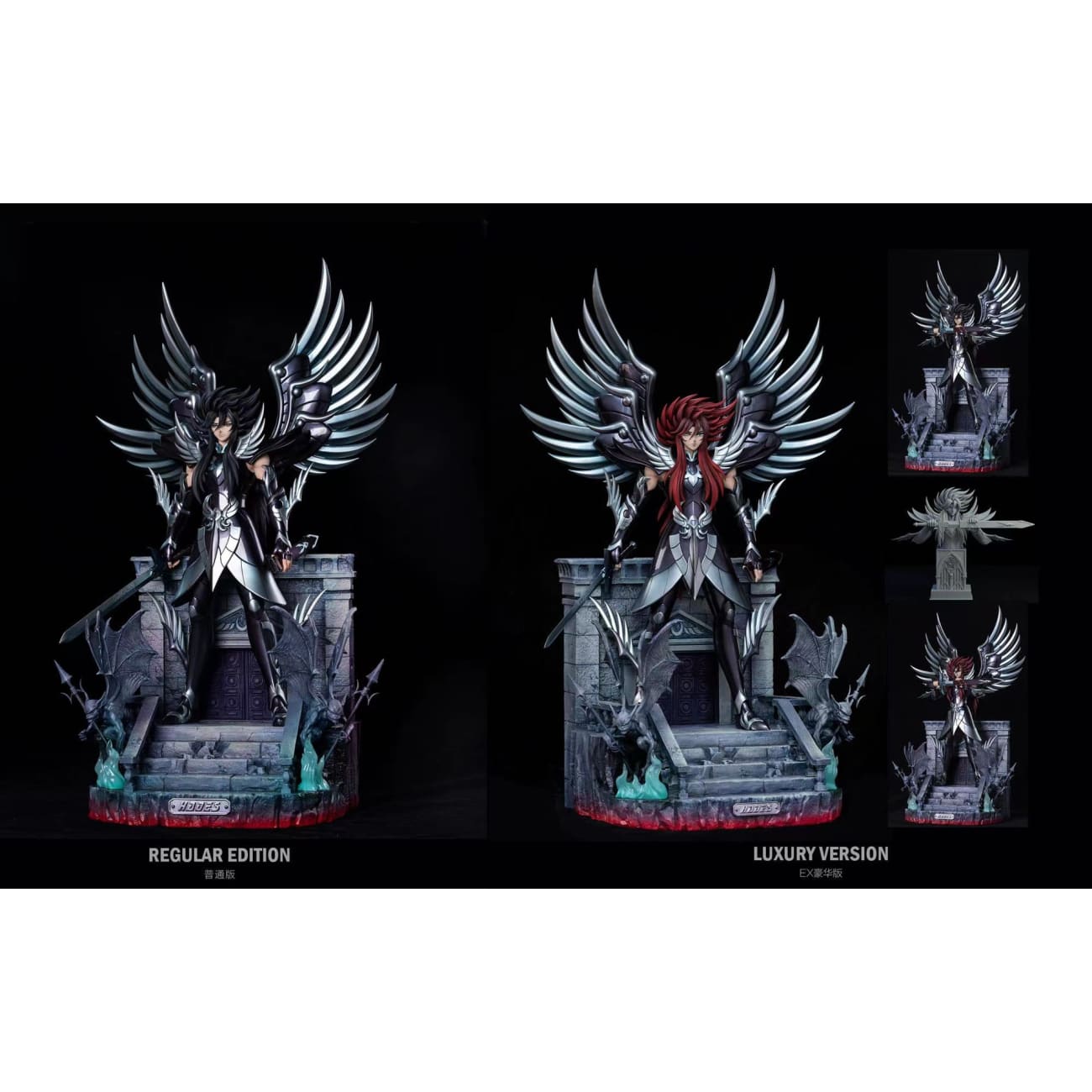 HG Studio - Hades [Standard/ Deluxe]