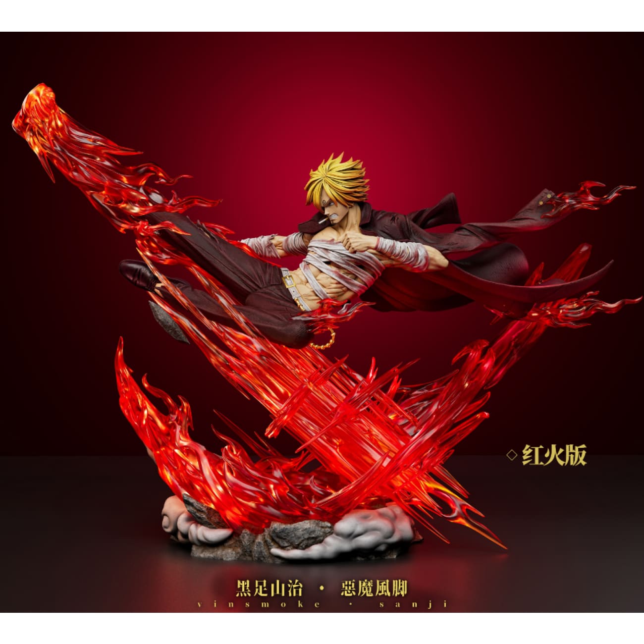 HH Studio - Diable Jambe Vinsmoke Sanji [6 Variants]