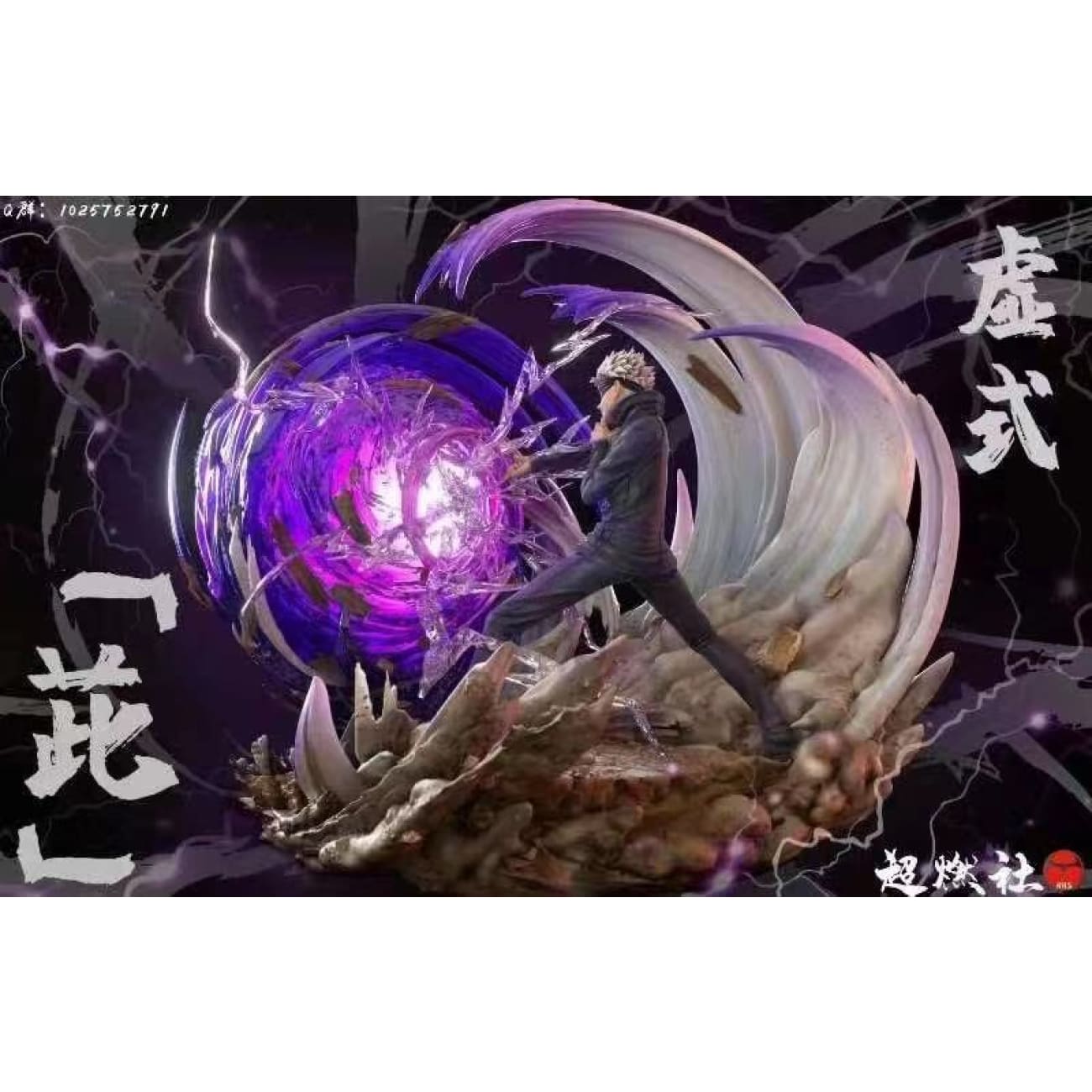 Hh Studio - Gojo Satoru