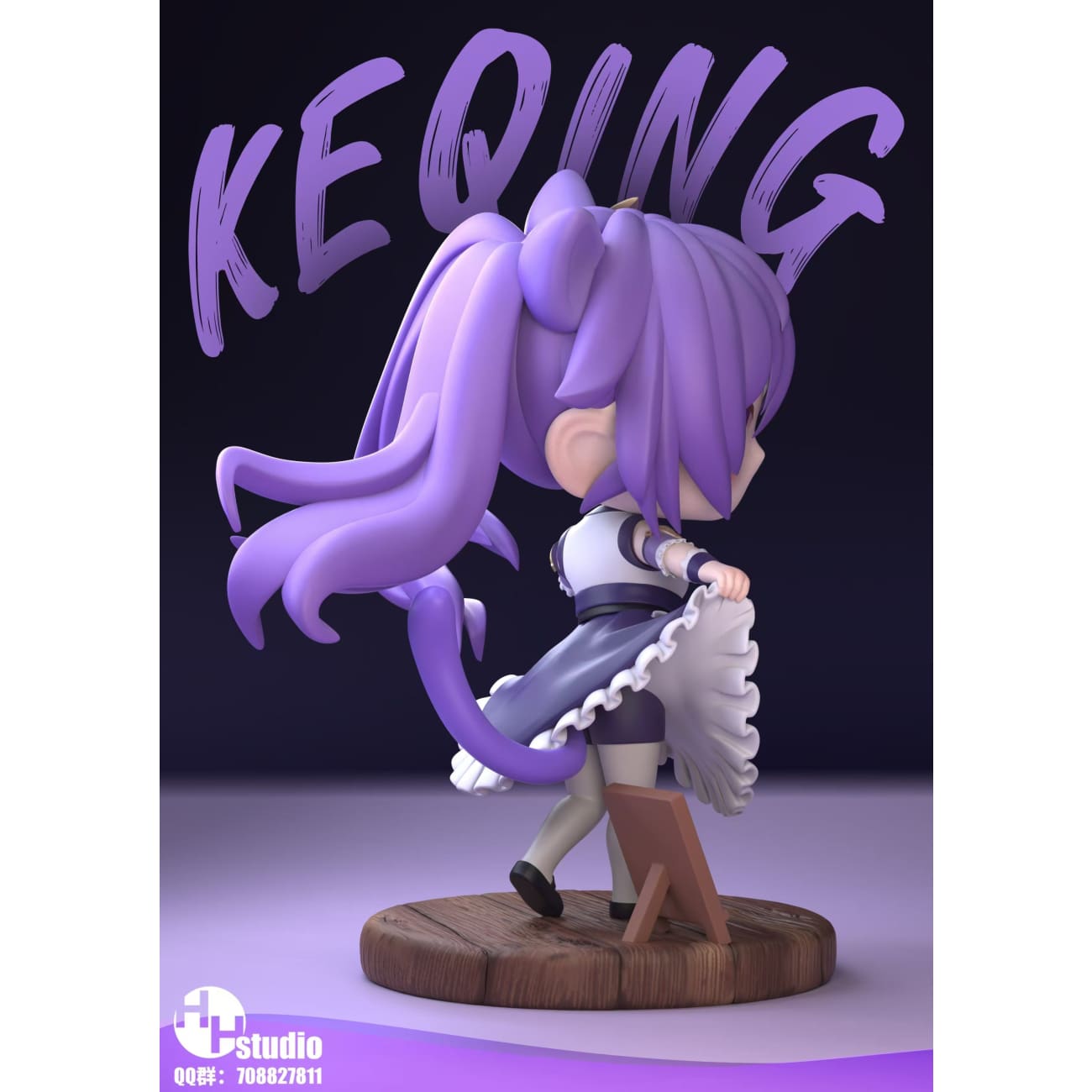 HH Studio - Keqing Chibi Ver.