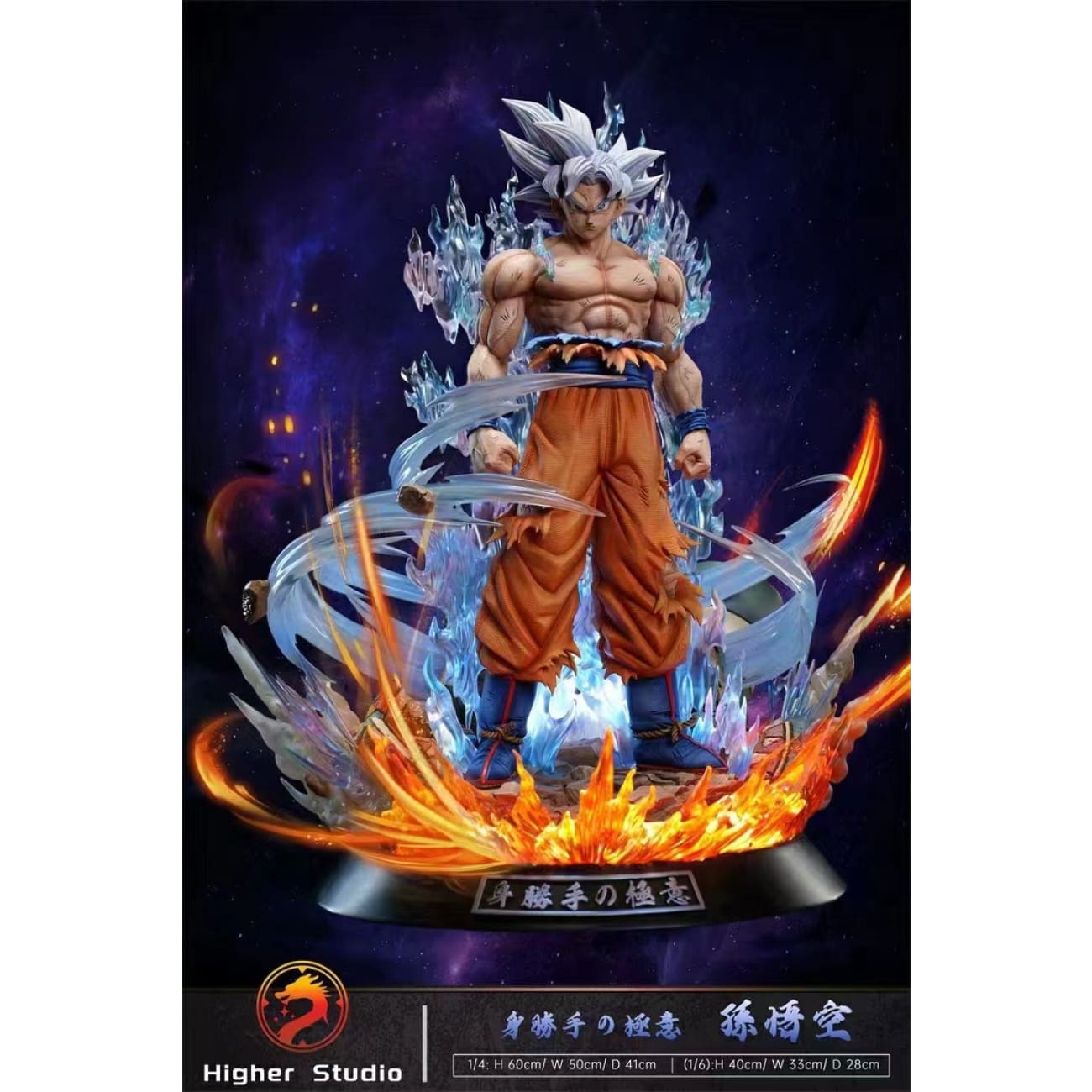 Higher Studio - Ultra Instinct Son Goku [2 Variants]Higher Studio - Ultra Instinct Son Goku [2 Variants]