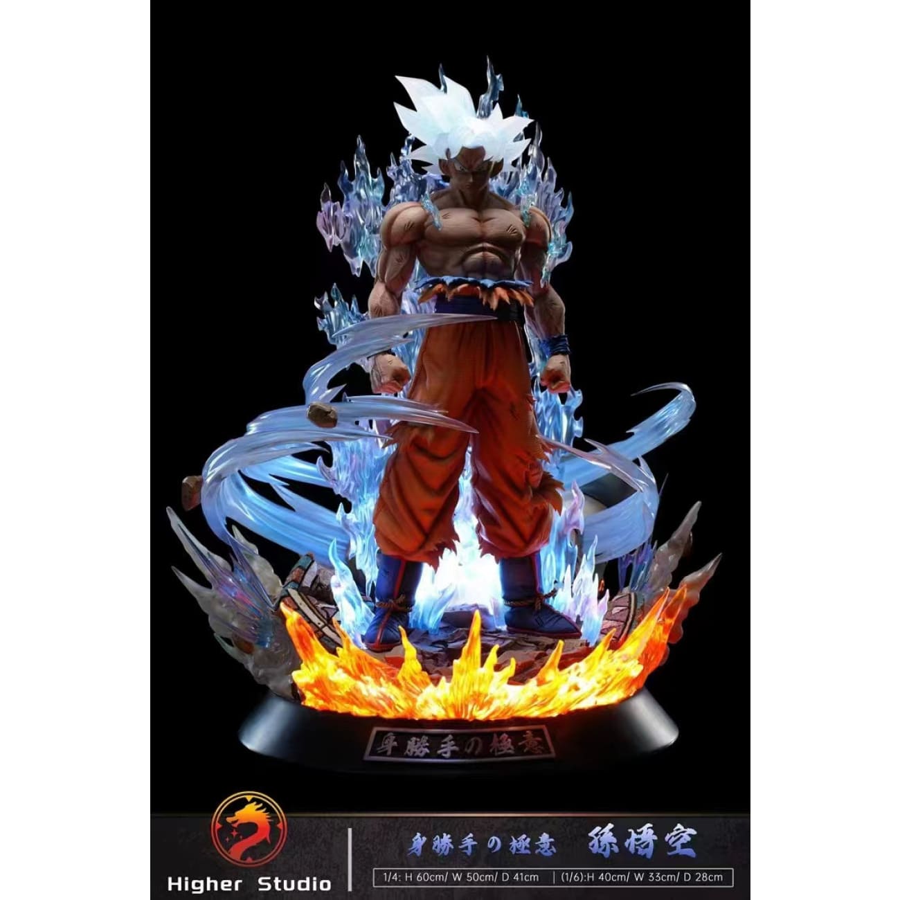 Higher Studio - Ultra Instinct Son Goku [2 Variants]