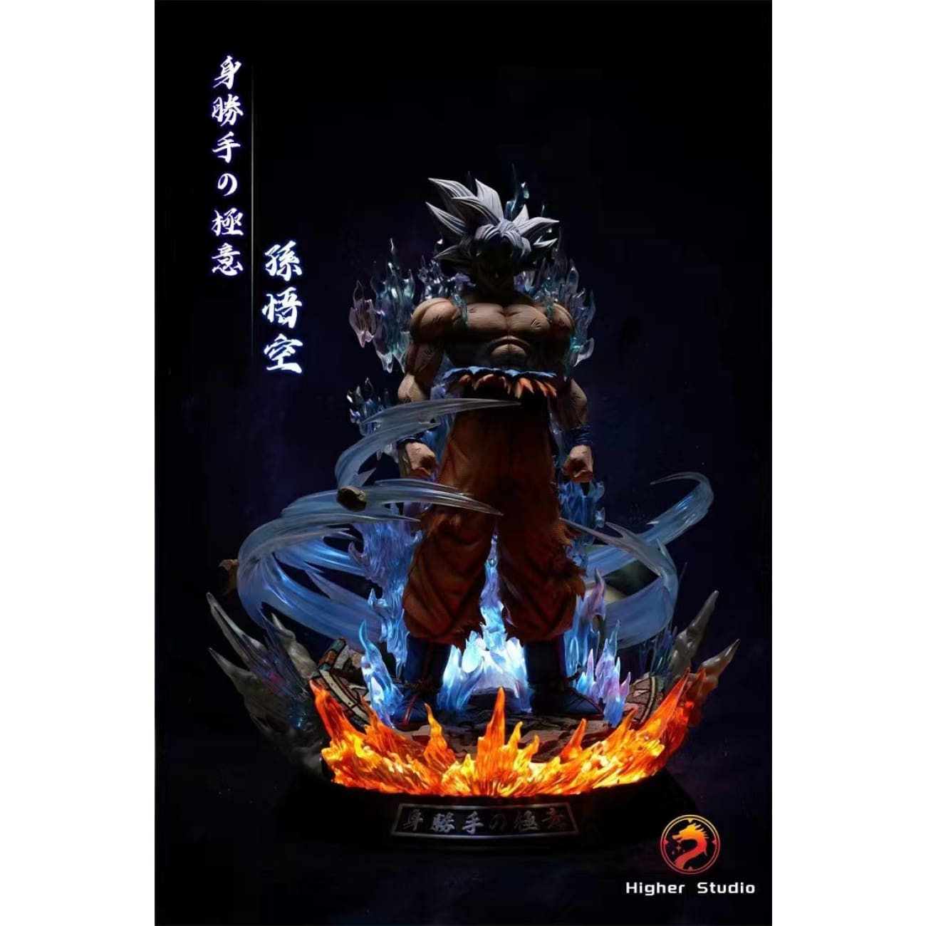 Higher Studio - Ultra Instinct Son Goku [2 Variants]