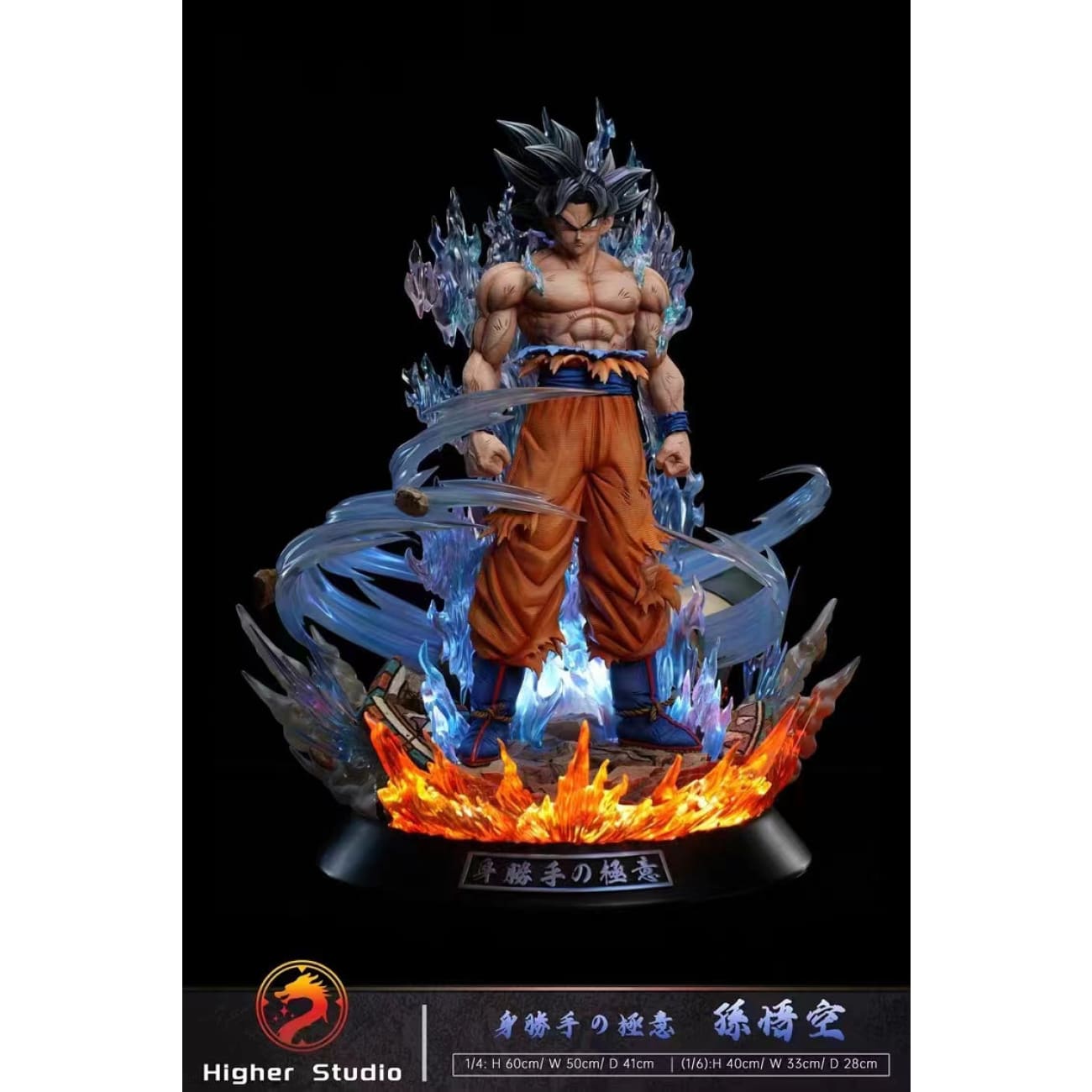 Higher Studio - Ultra Instinct Son Goku [2 Variants]