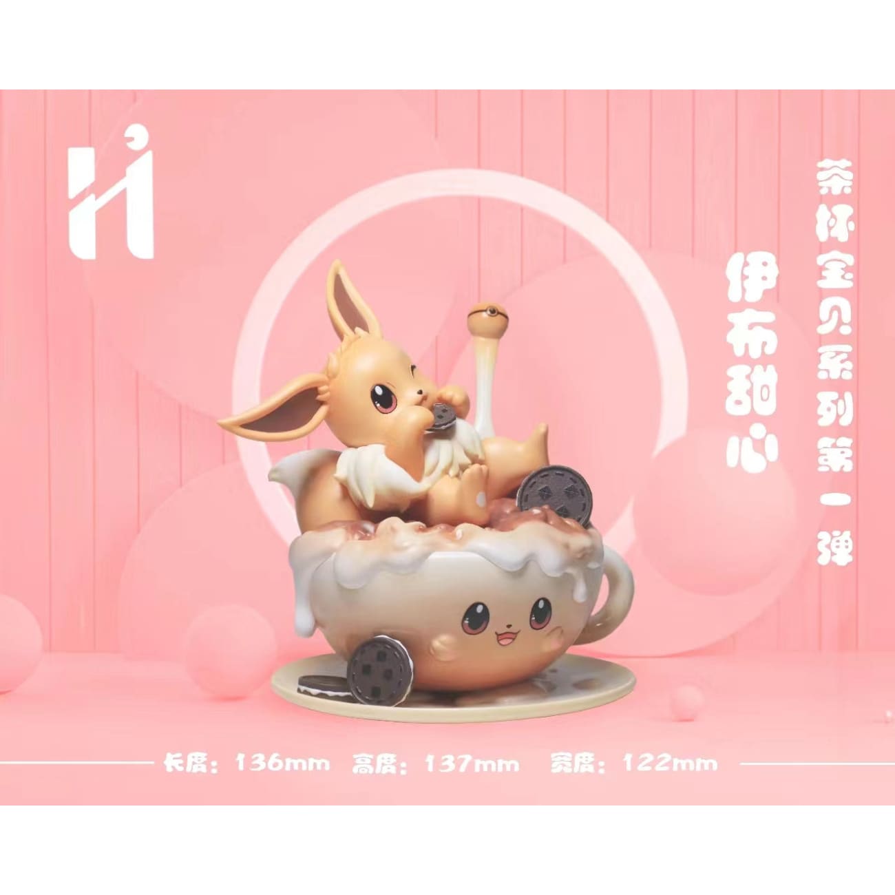 HiHi Studio - Sweet Heart Eevee 
