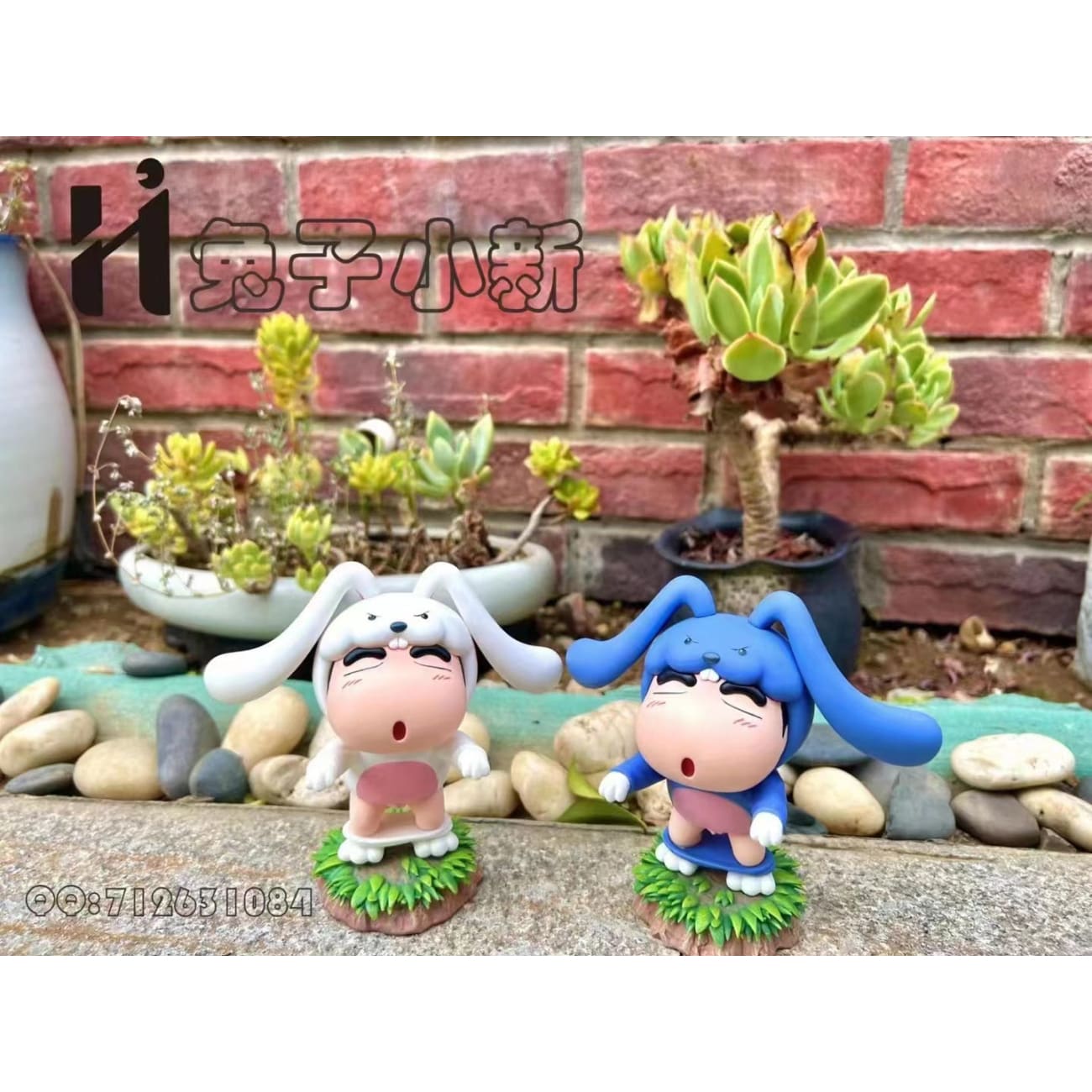 HiHi Studio x 007 Studio - Rabbit Shin Chan [4 Variants]