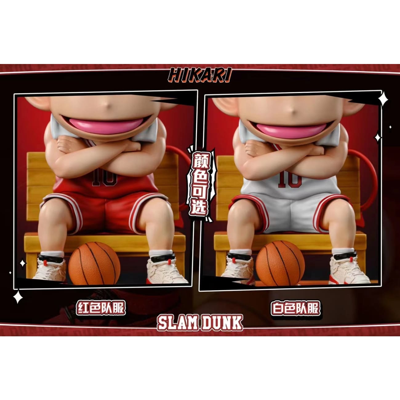 HIKARI Studio - Hanamichi Sakuragi [4 Variants]