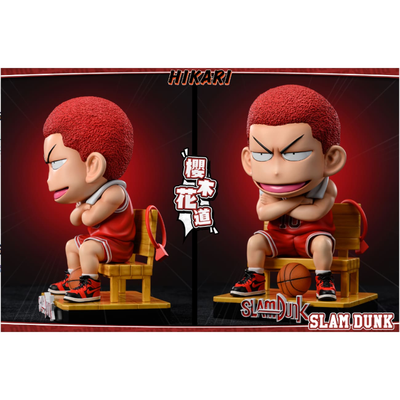 HIKARI Studio - Hanamichi Sakuragi [4 Variants]