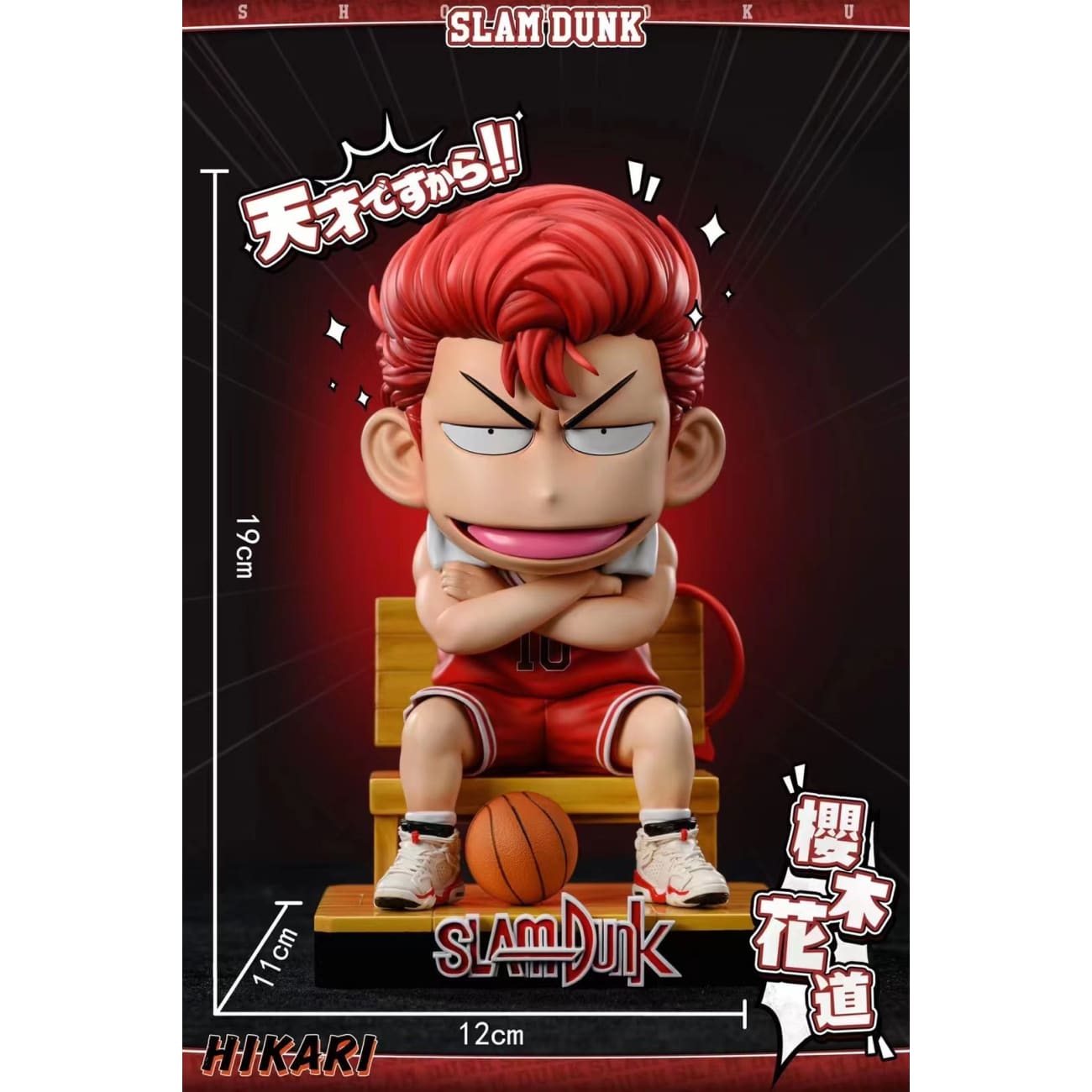 HIKARI Studio - Hanamichi Sakuragi [4 Variants]