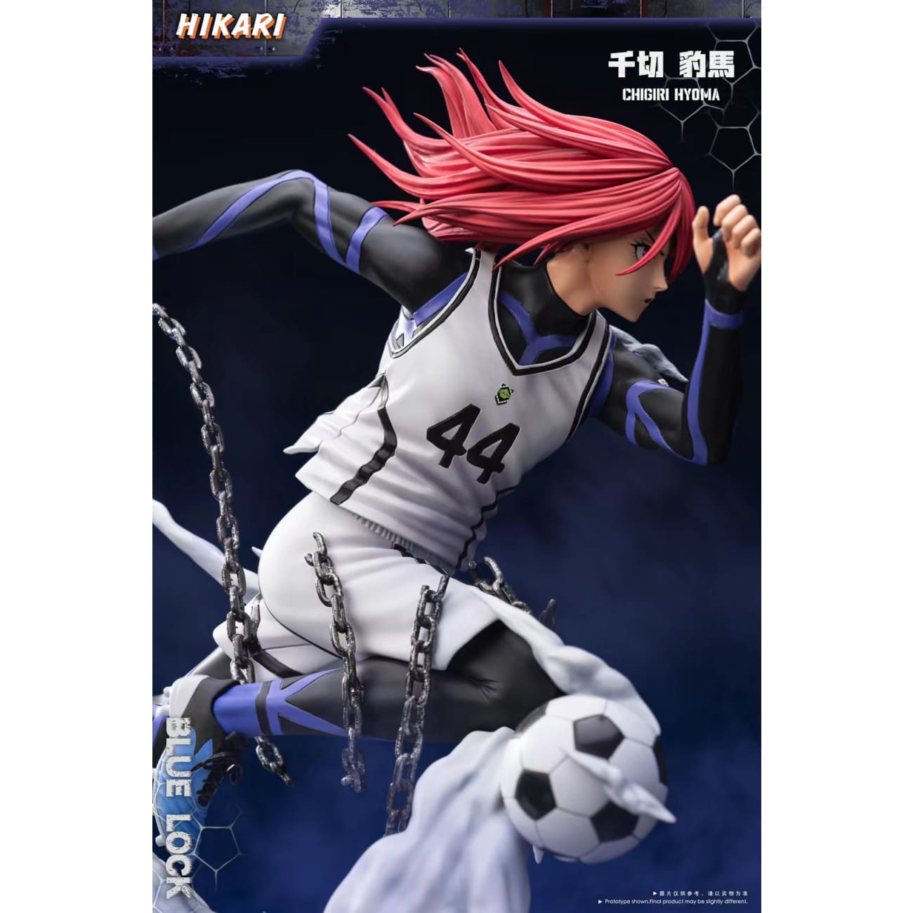 HIKARI Studio - Hyoma Chigiri [3 Variants]
