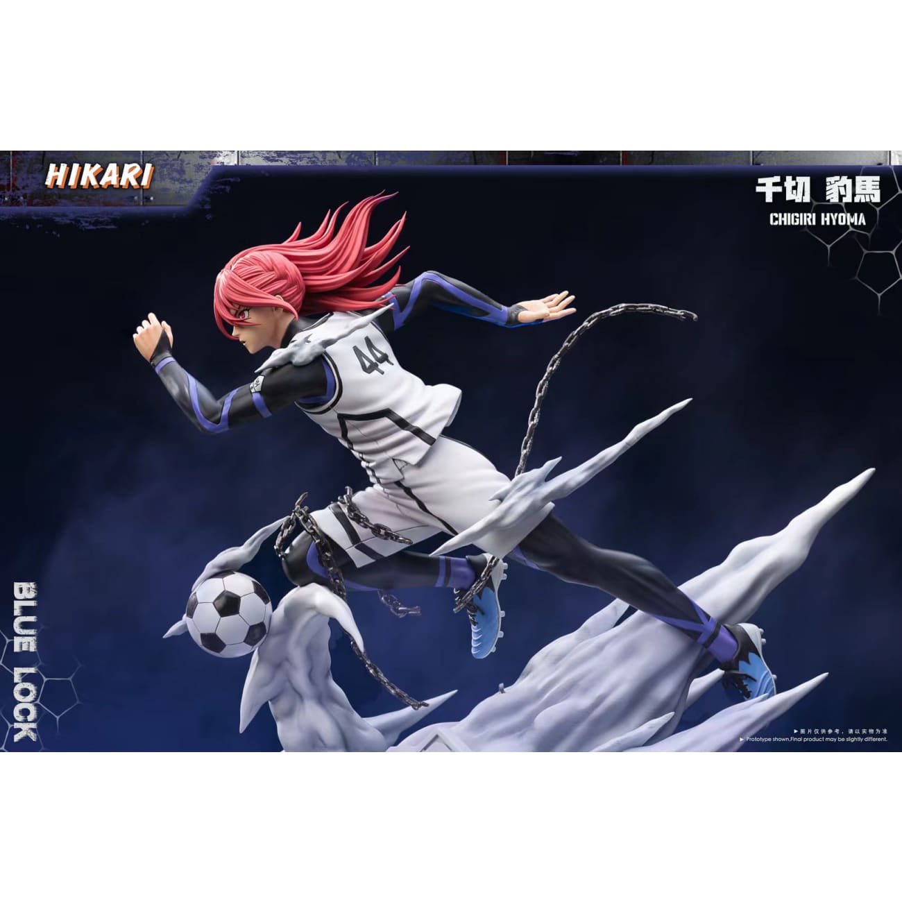 HIKARI Studio - Hyoma Chigiri [3 Variants]
