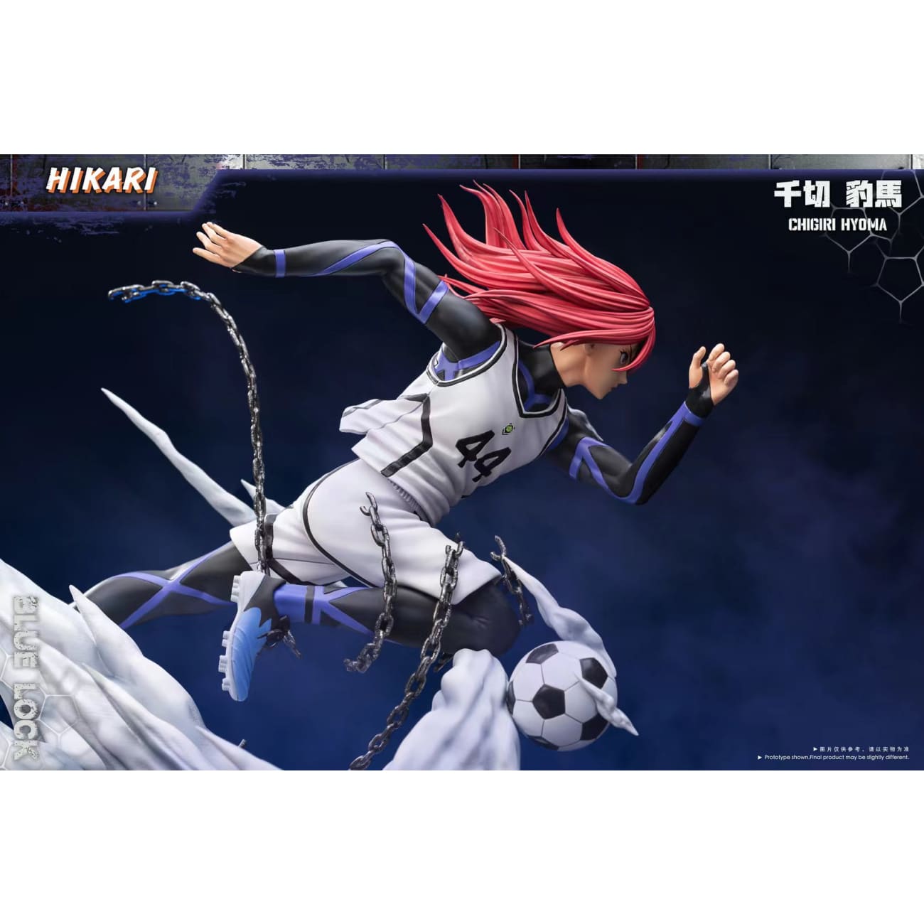 HIKARI Studio - Hyoma Chigiri [3 Variants]
