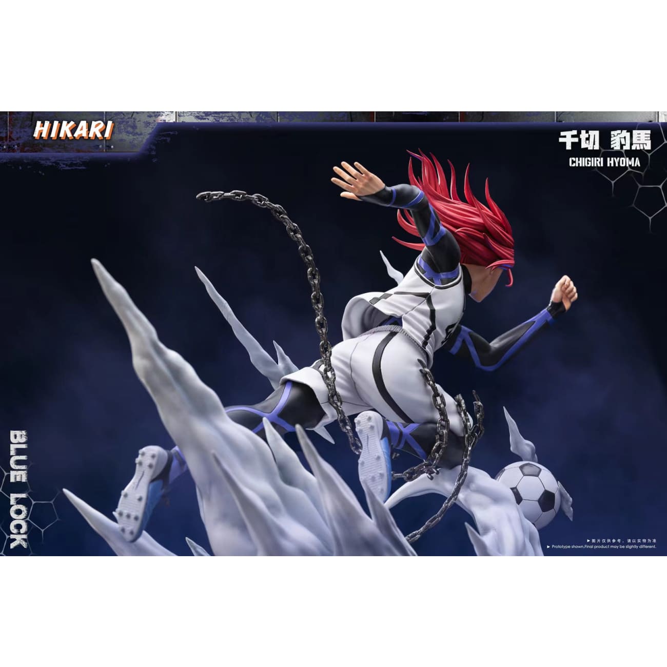 HIKARI Studio - Hyoma Chigiri [3 Variants]