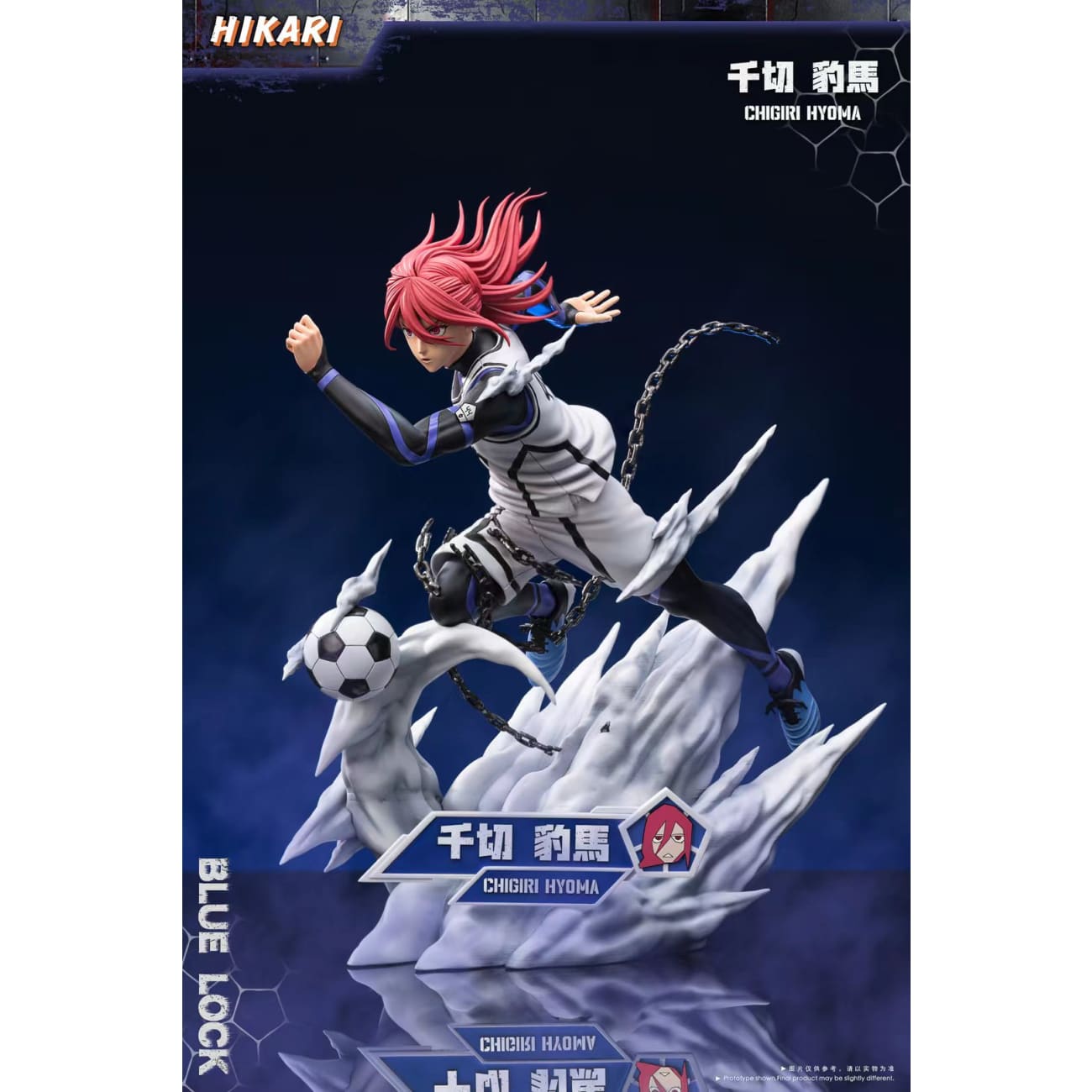 HIKARI Studio - Hyoma Chigiri [3 Variants]