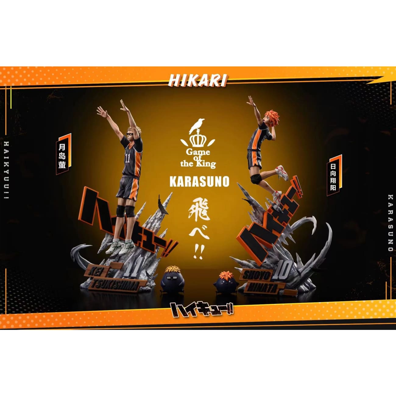 HIKARI Studio - Kei Tsukishima
