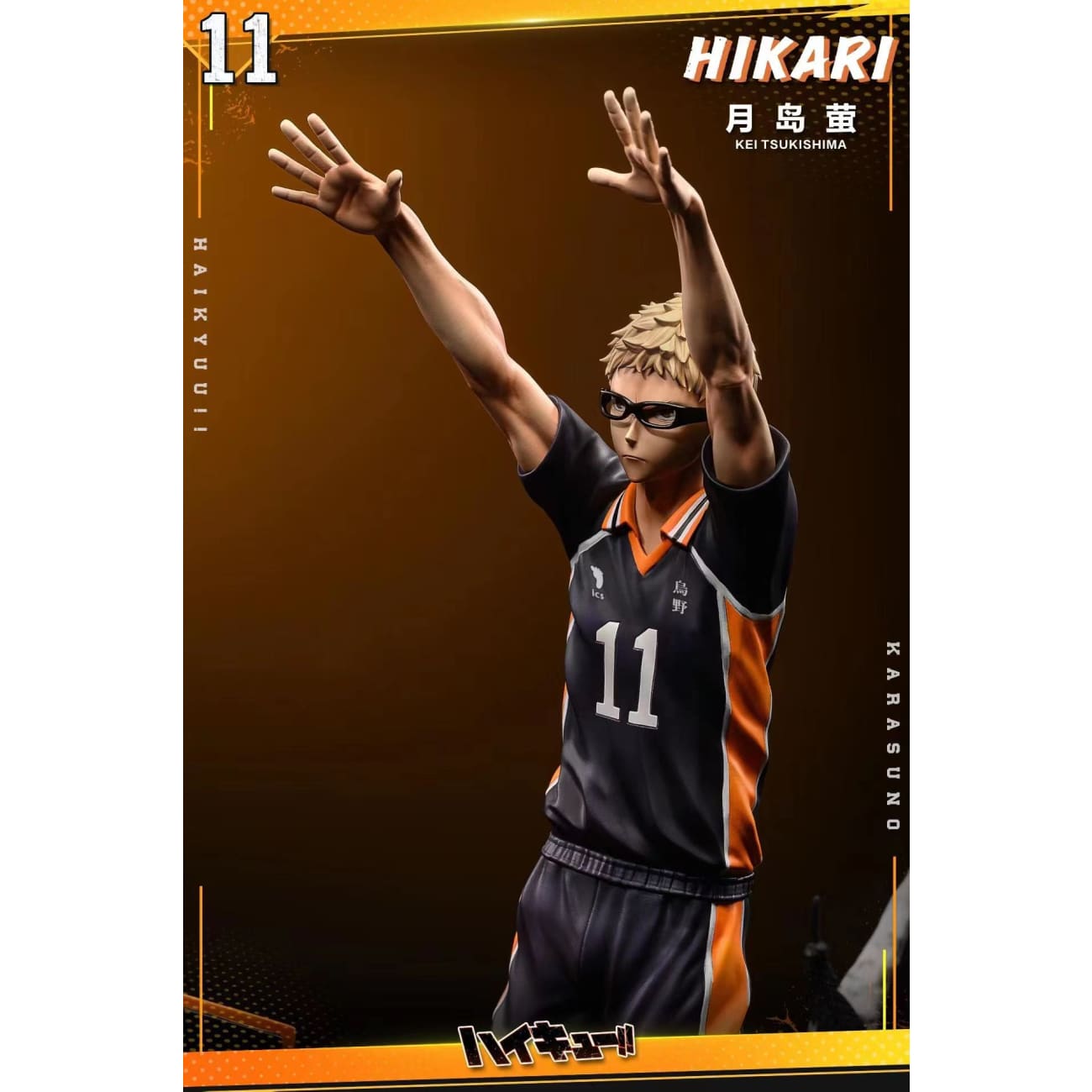 HIKARI Studio - Kei Tsukishima
