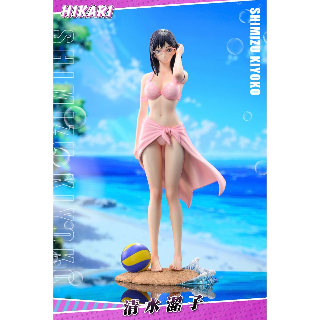 HIKARI Studio - Kiyoko Shimizu