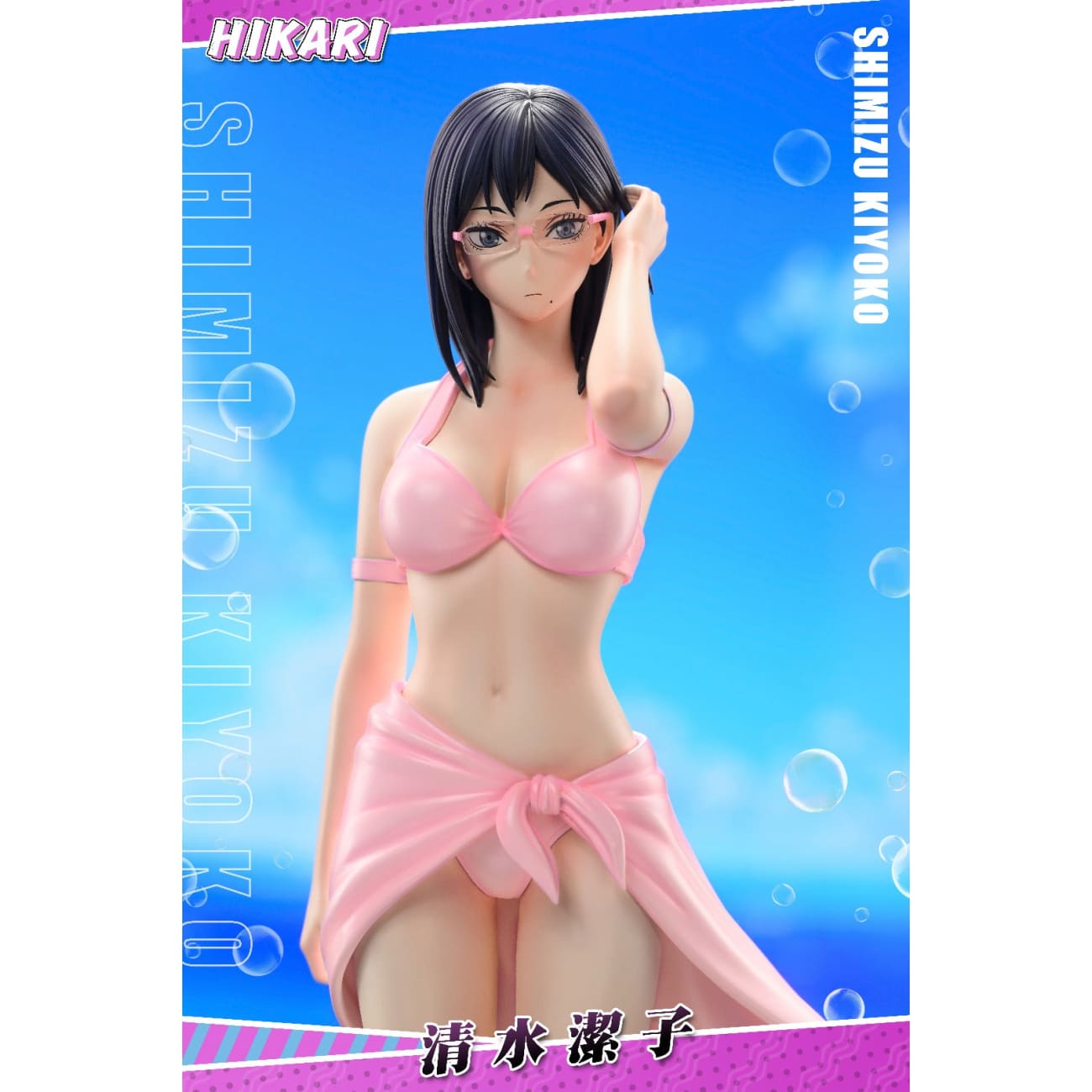 HIKARI Studio - Kiyoko Shimizu