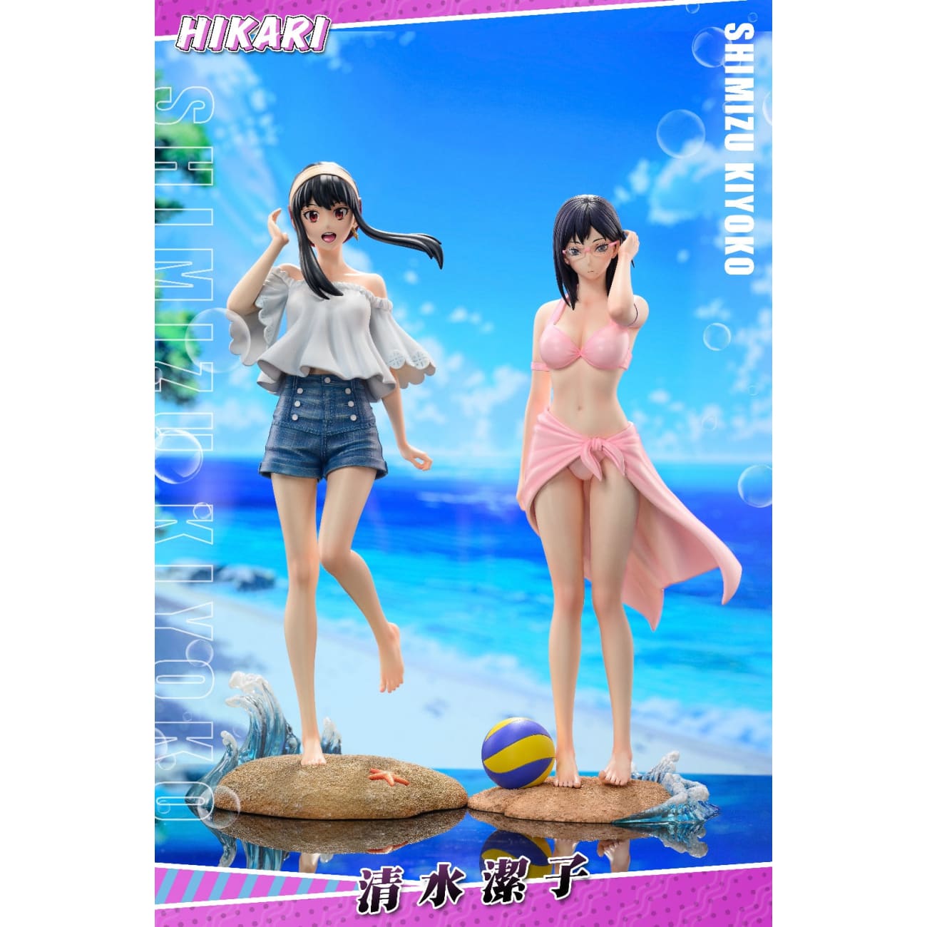 HIKARI Studio - Kiyoko Shimizu