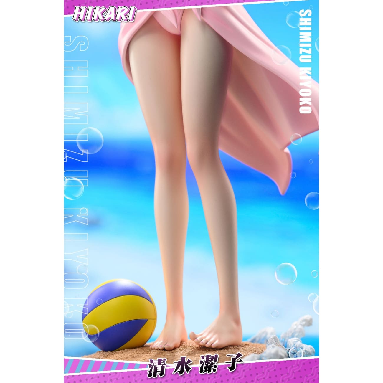 HIKARI Studio - Kiyoko Shimizu