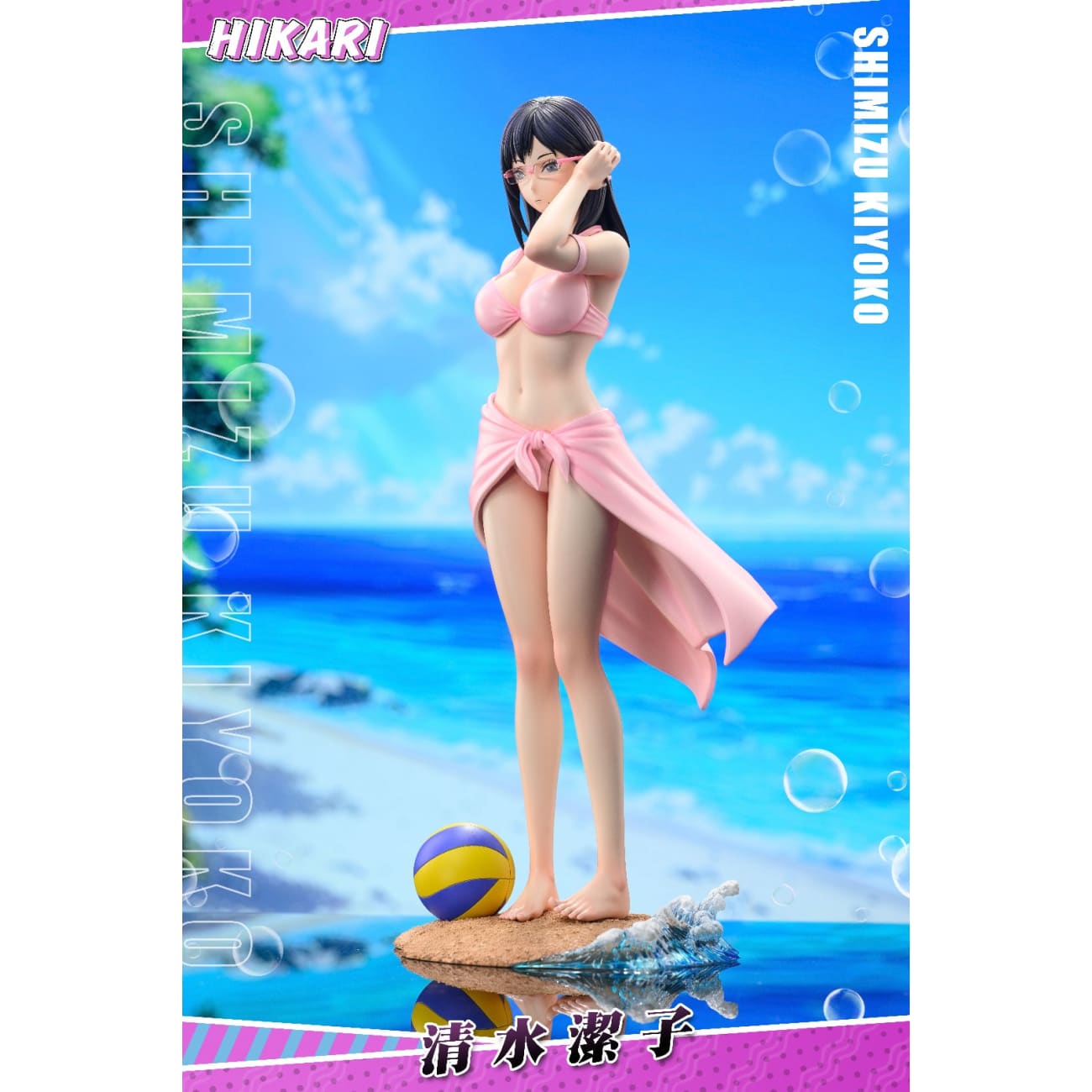 HIKARI Studio - Kiyoko Shimizu